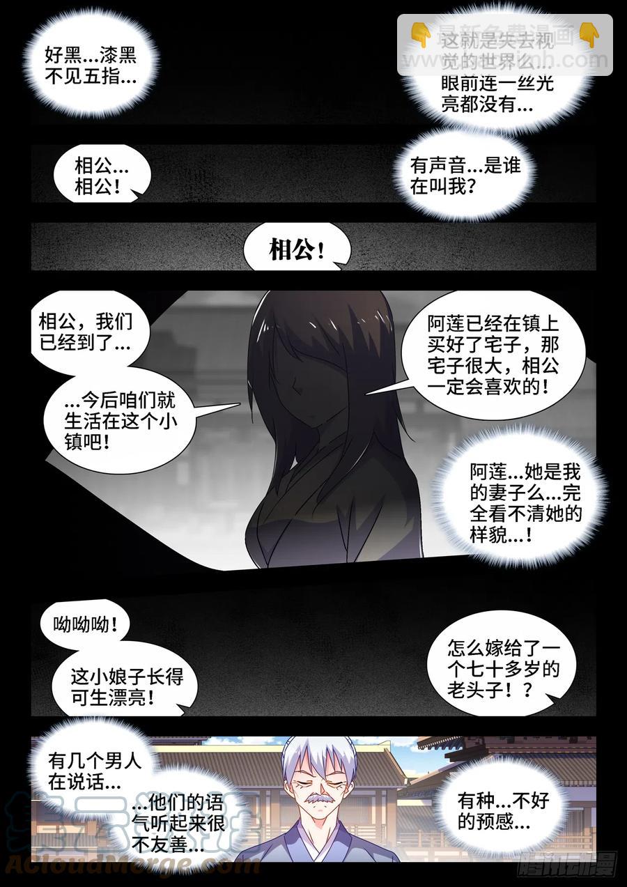 651、光明8
