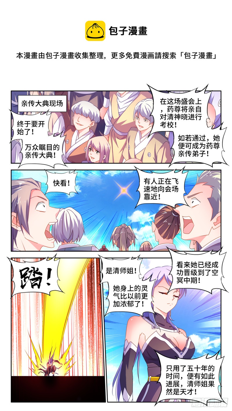 666、赠丹0