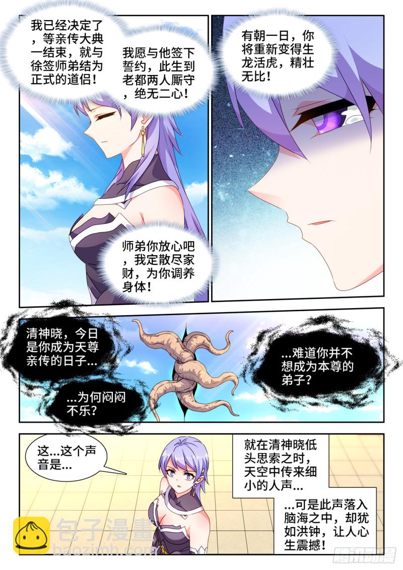 666、赠丹2