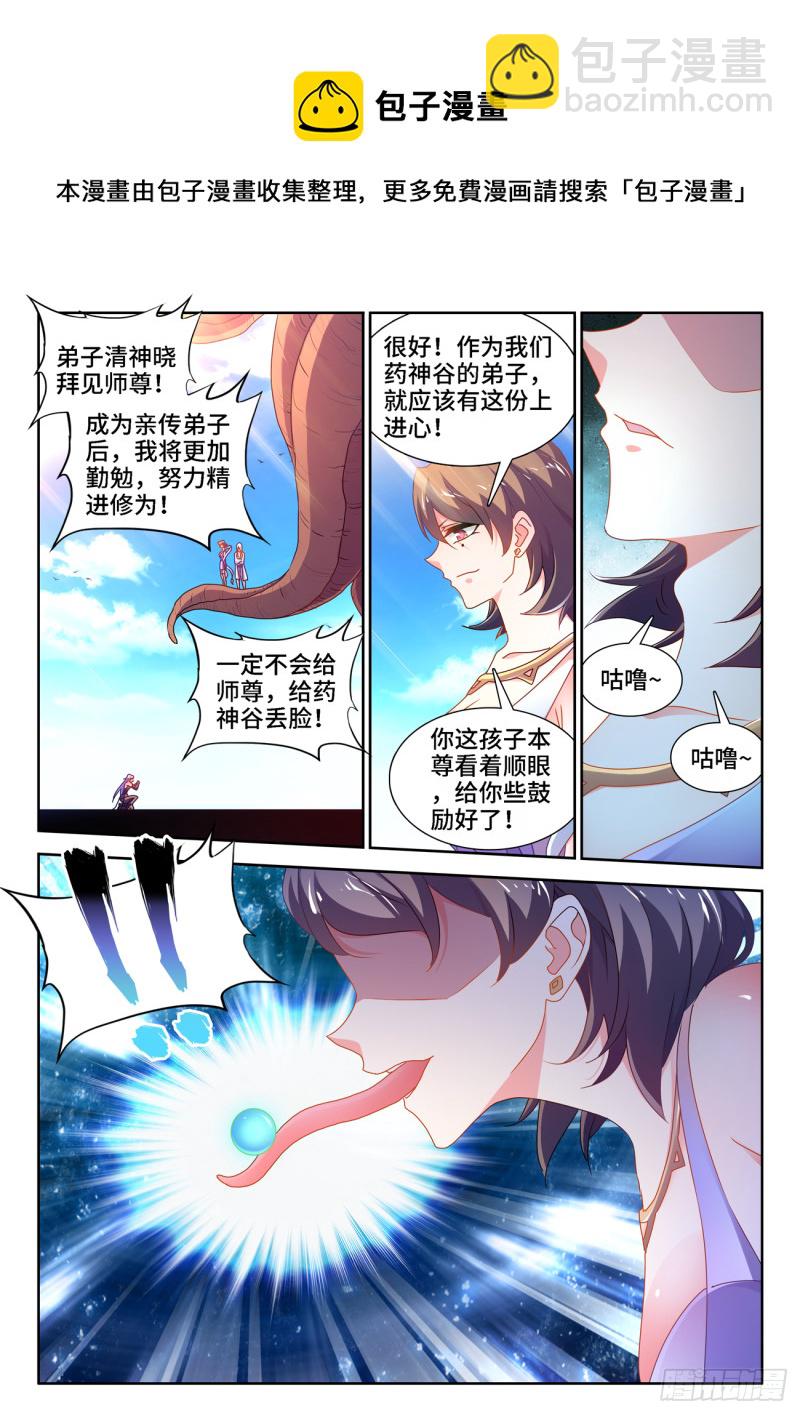 666、赠丹4