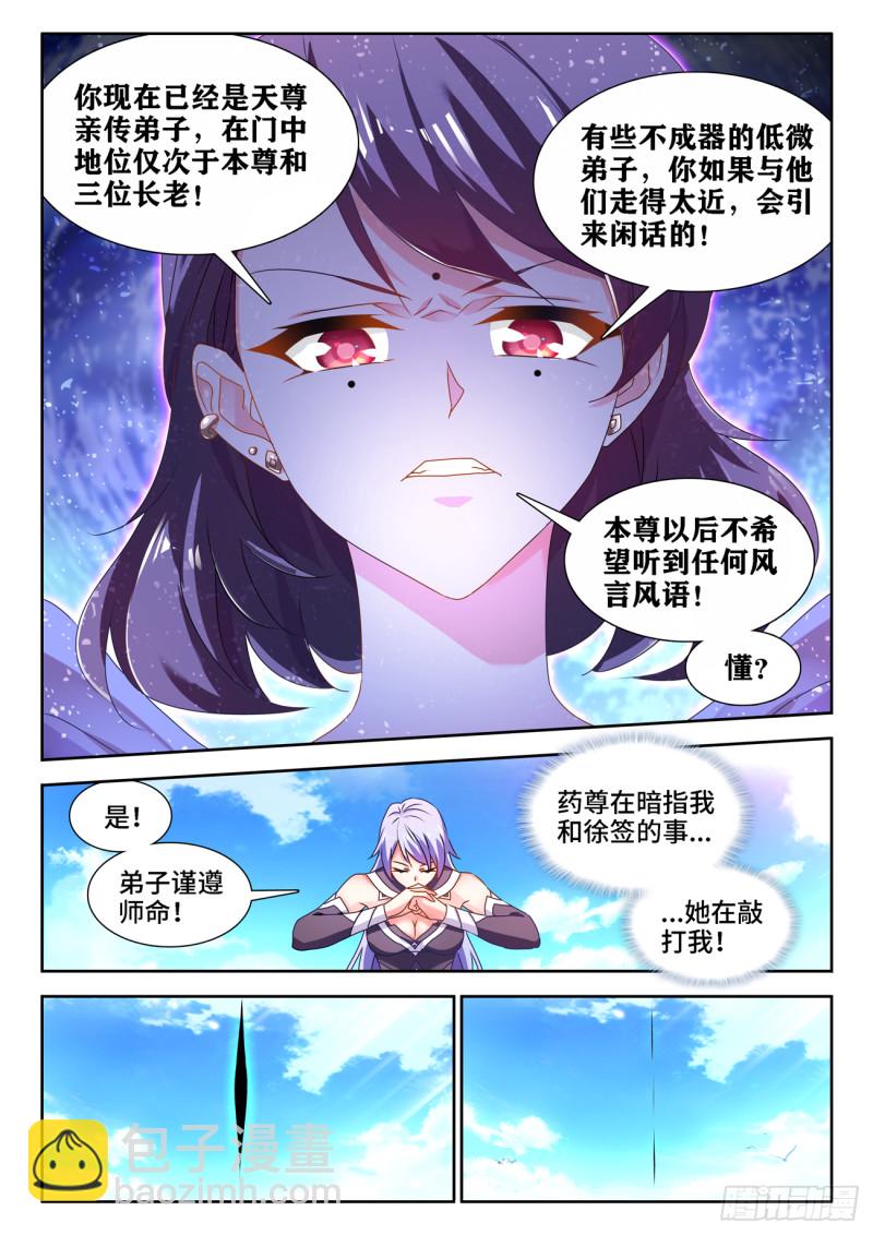 666、赠丹8