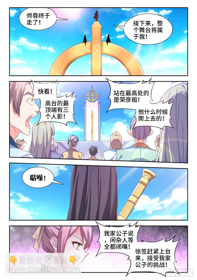 666、赠丹9