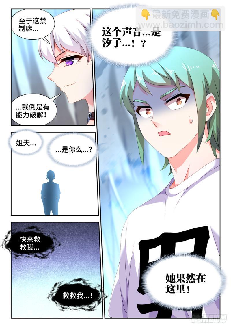 674、利益交换11