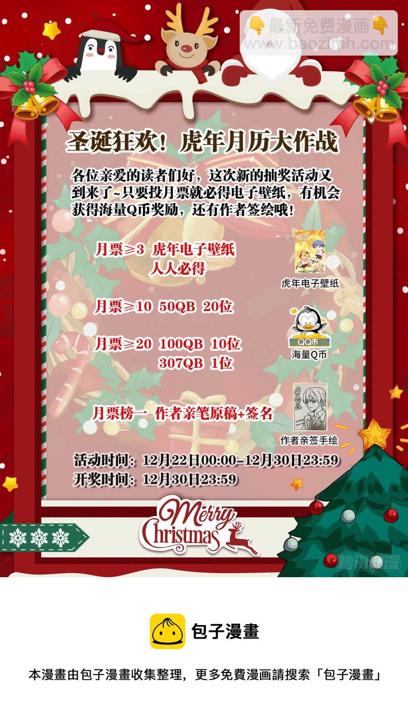 674、利益交换12