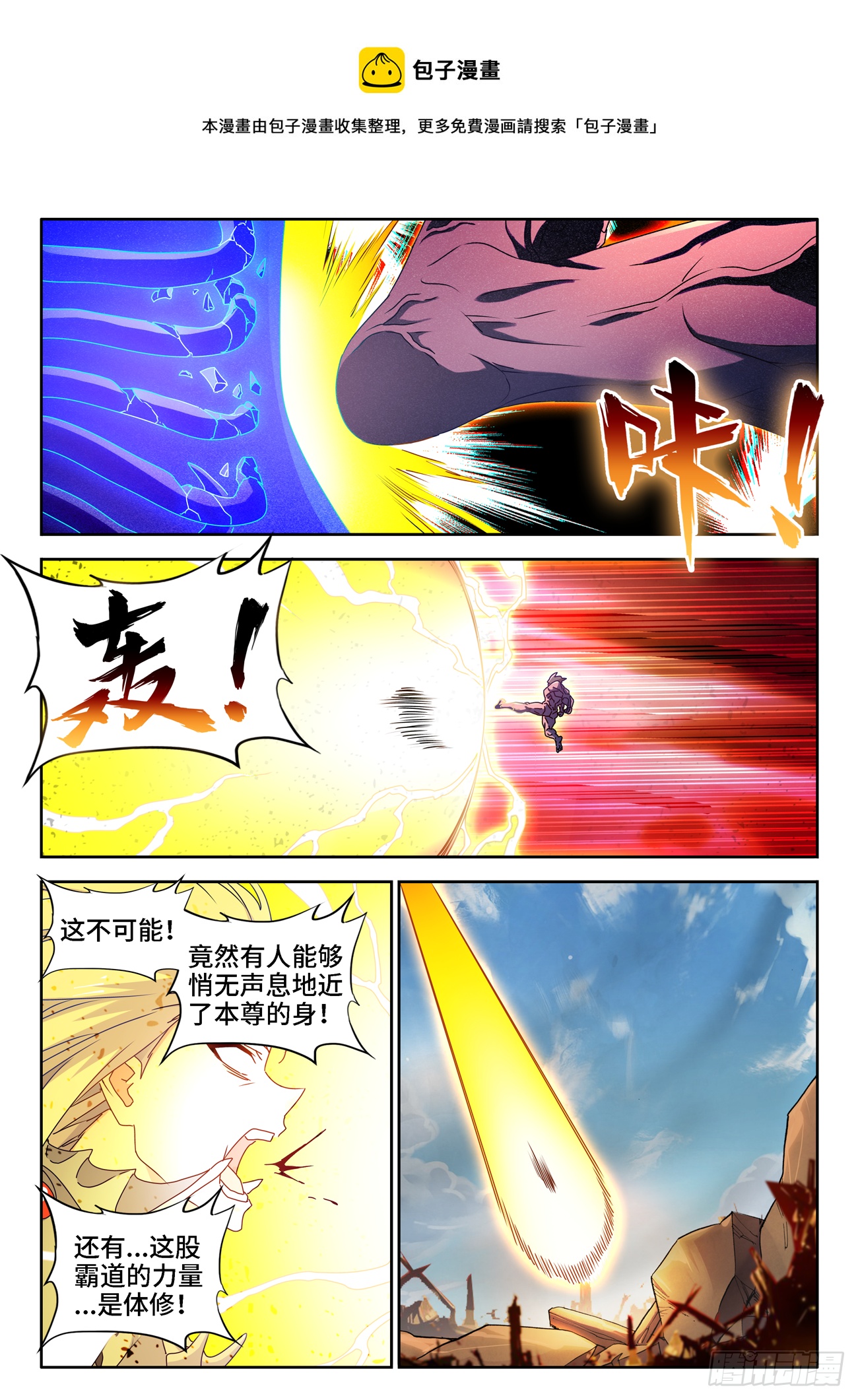 684、你是何人0