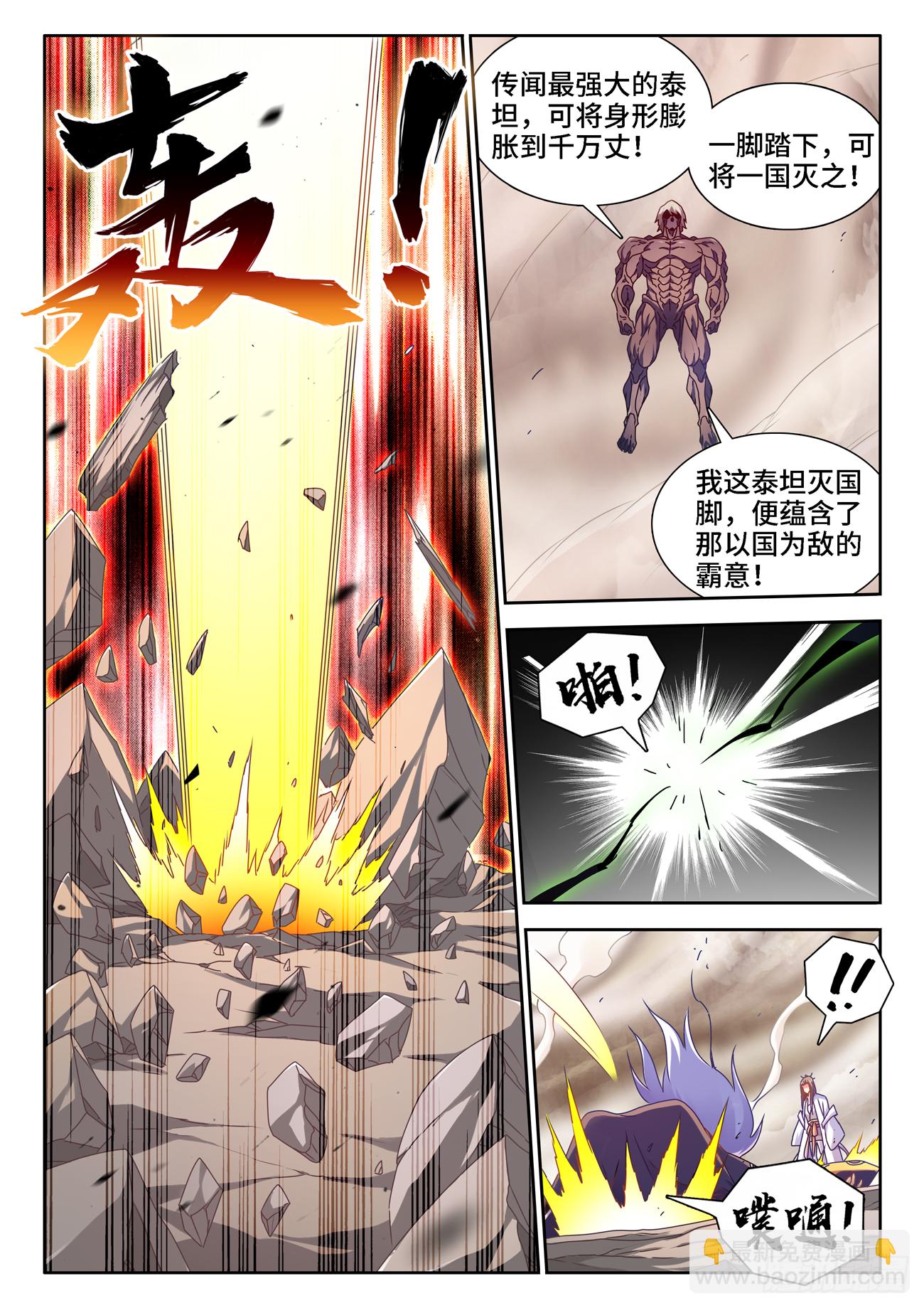 684、你是何人1