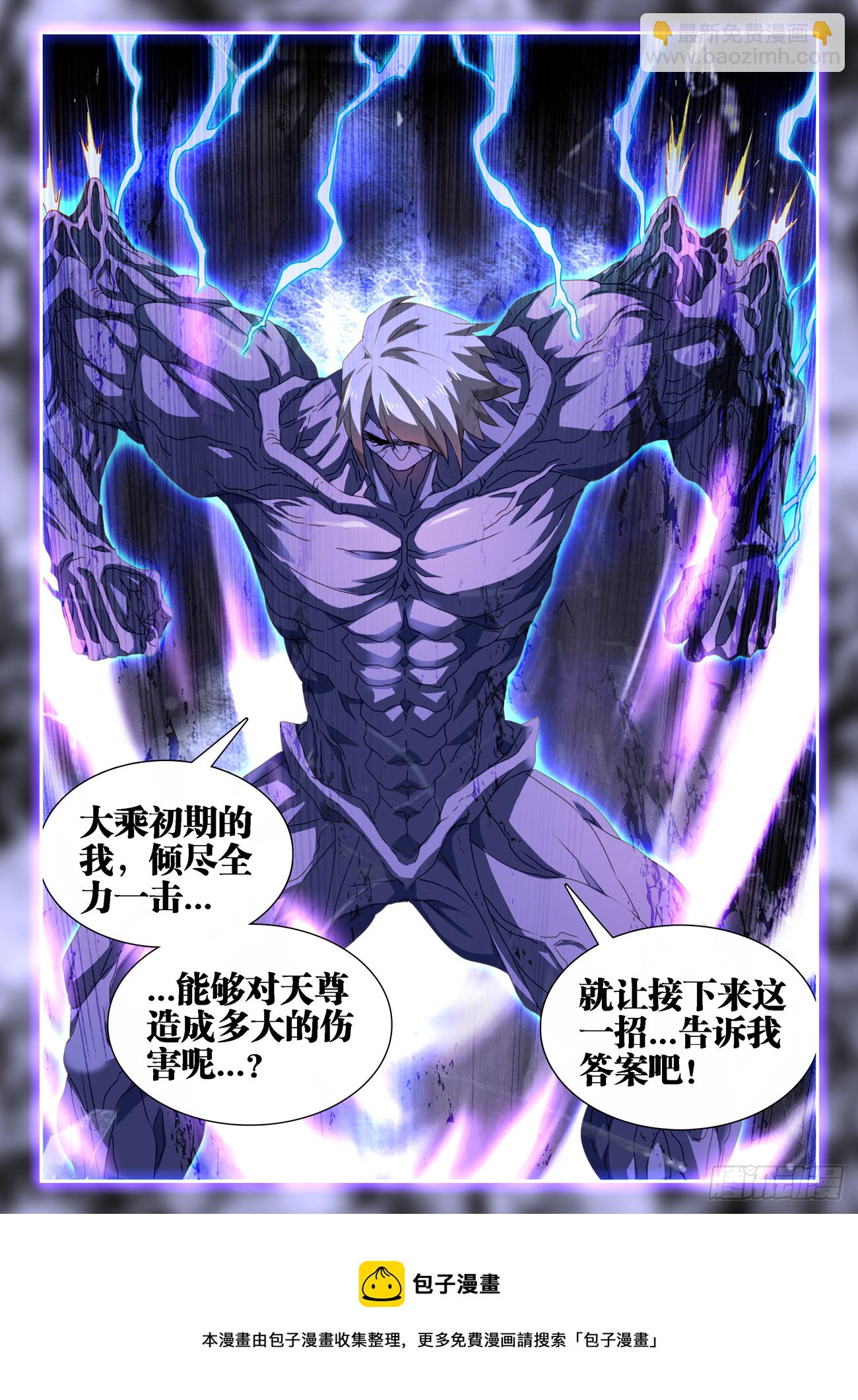 684、你是何人11