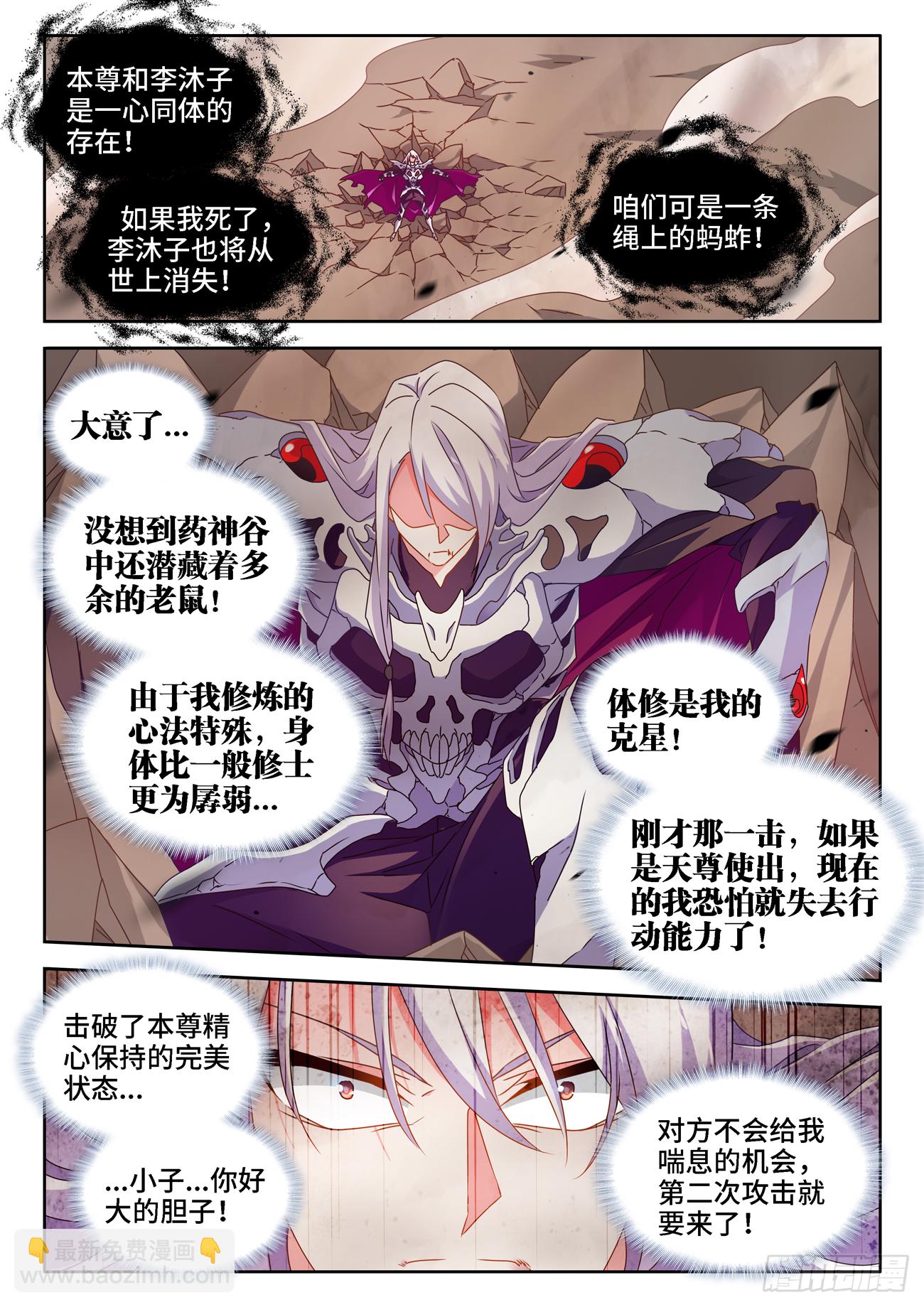 684、你是何人8