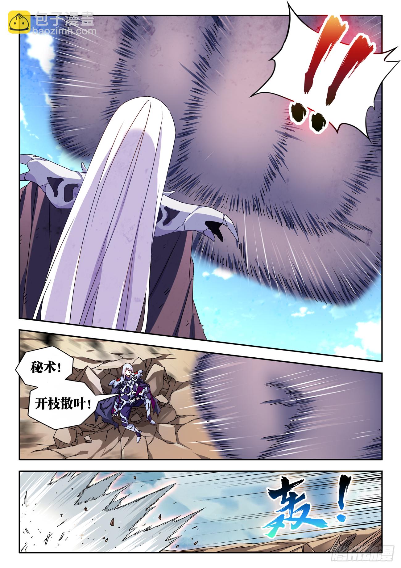 684、你是何人9