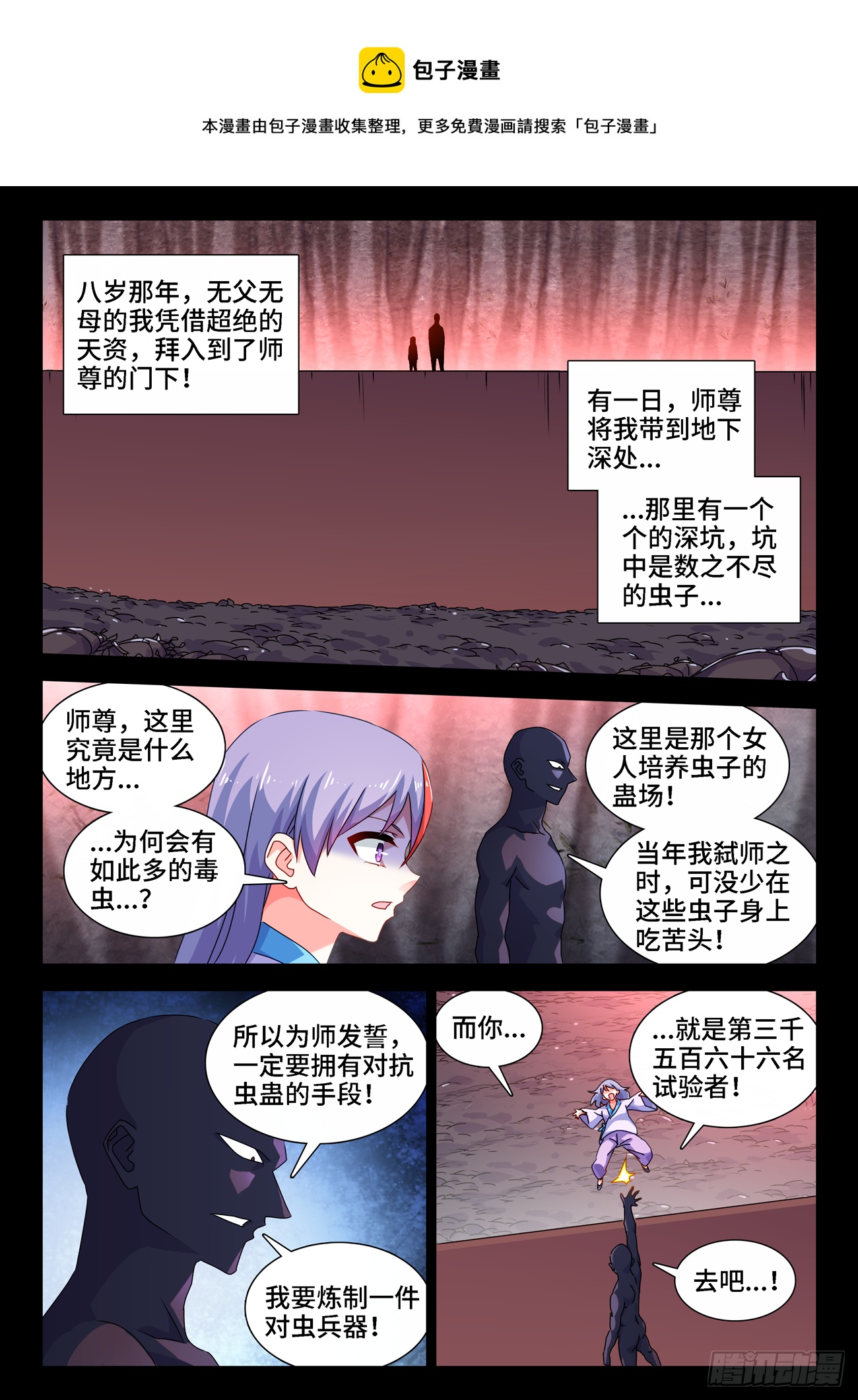 686、碎裂的戒指0