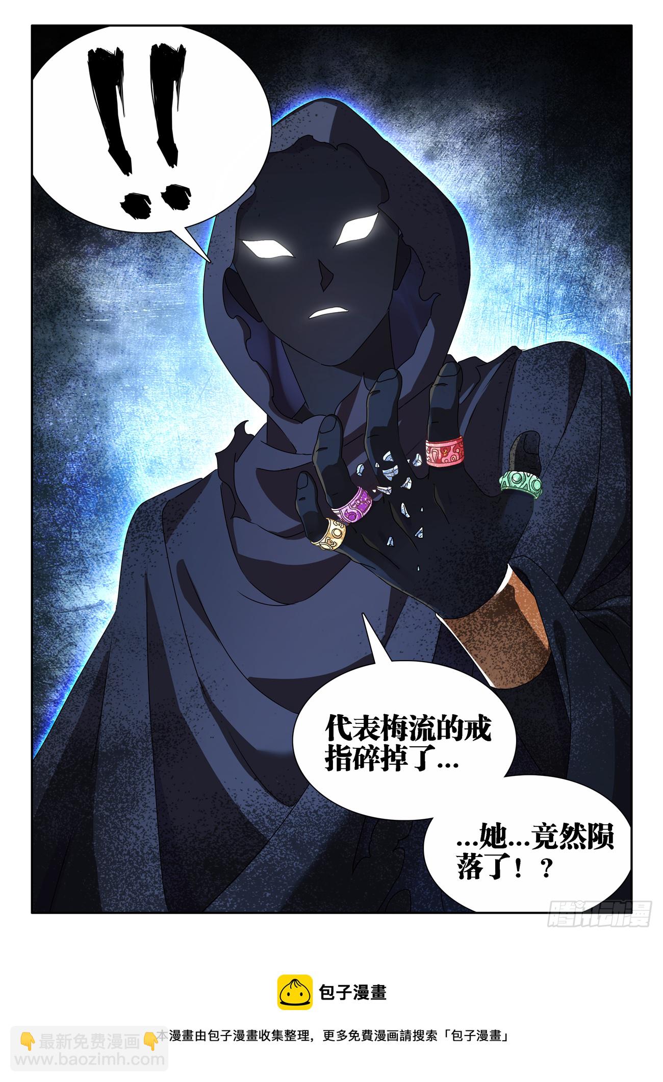 686、碎裂的戒指11