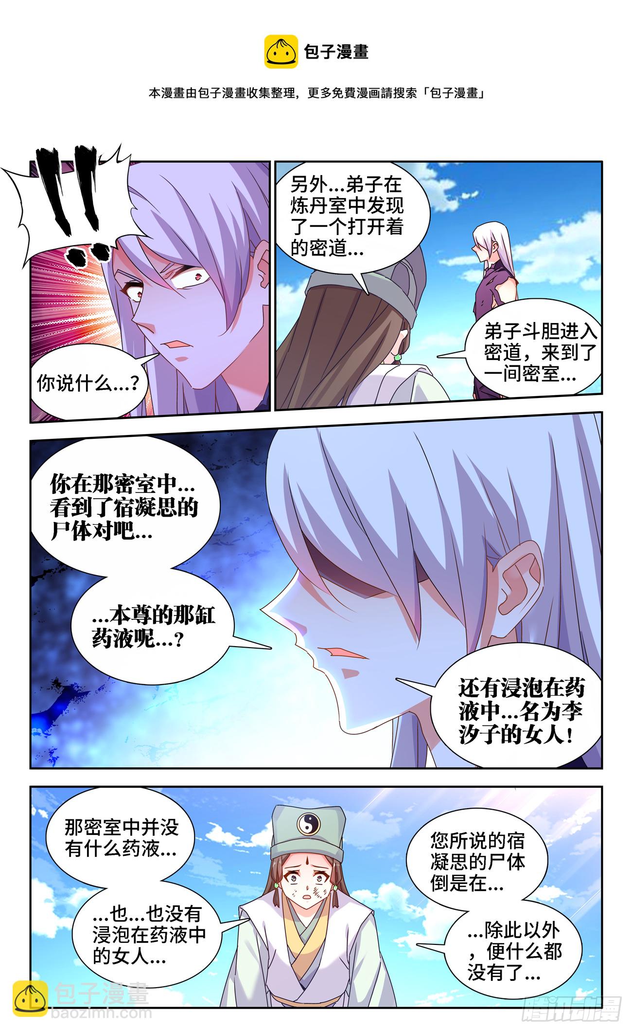 686、碎裂的戒指5
