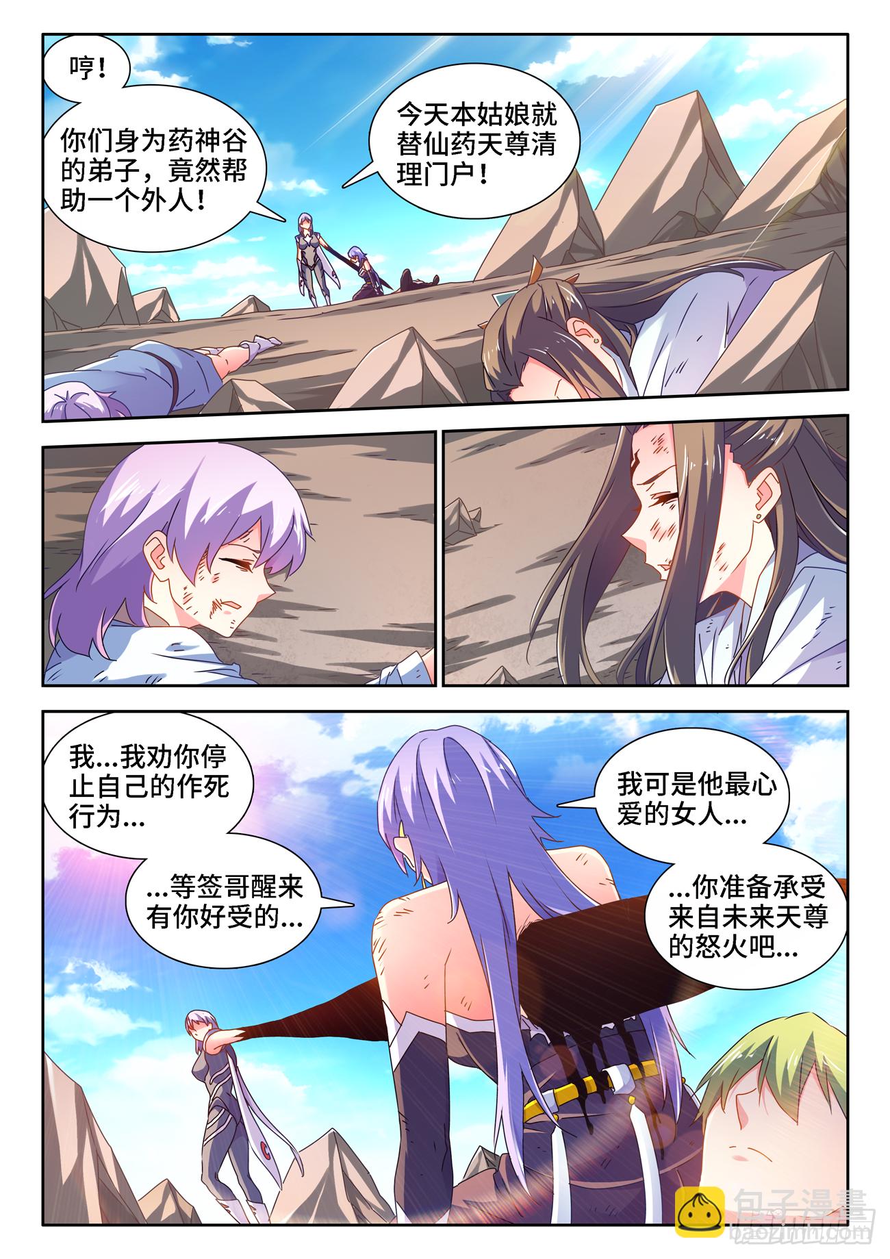 686、碎裂的戒指7