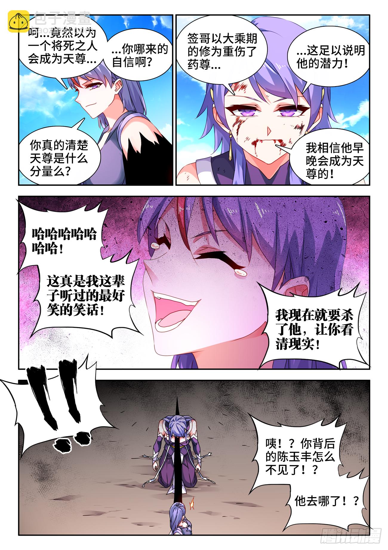 686、碎裂的戒指8