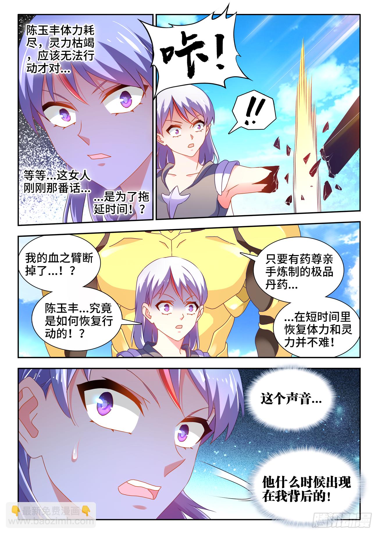 686、碎裂的戒指9