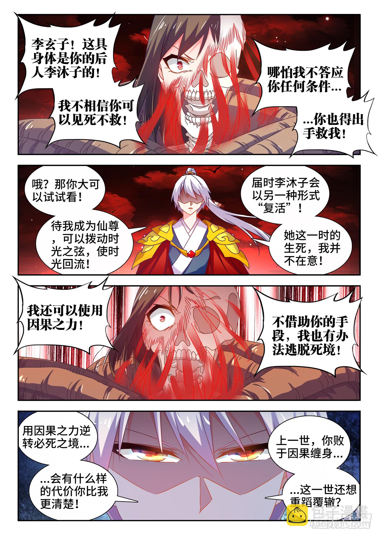 690、三个条件3