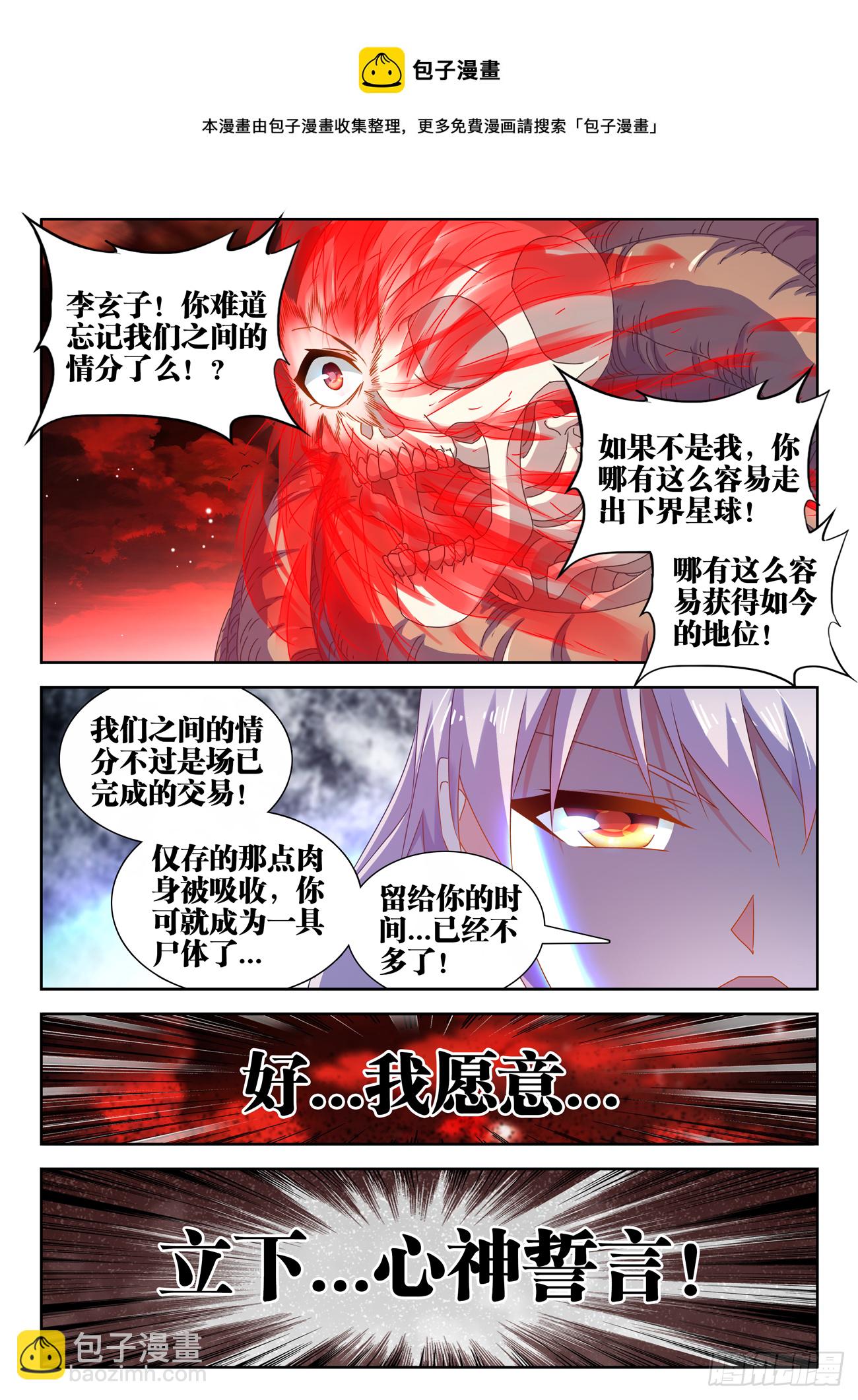690、三个条件4