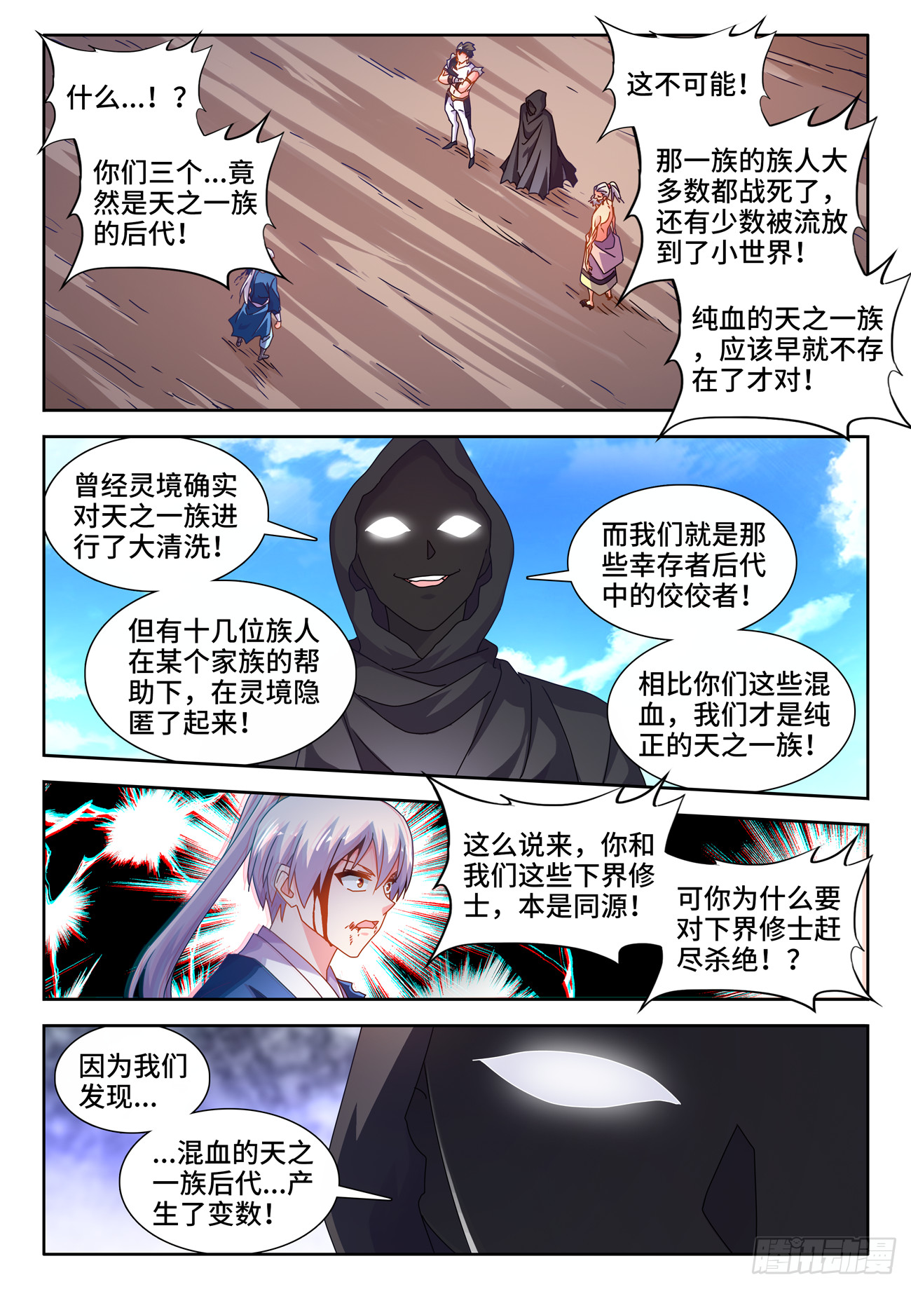 721、罪人李玄子0