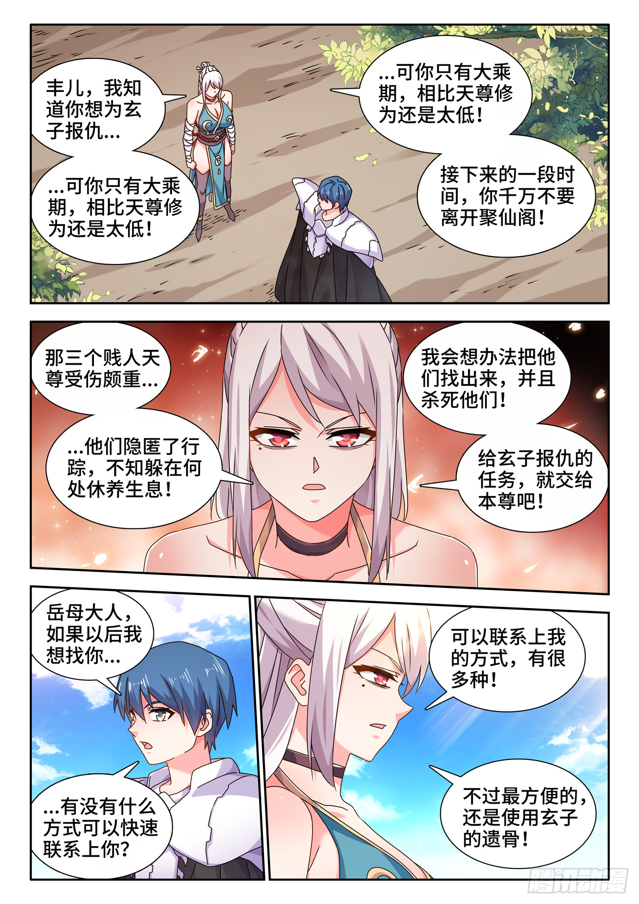 722、一百年后0