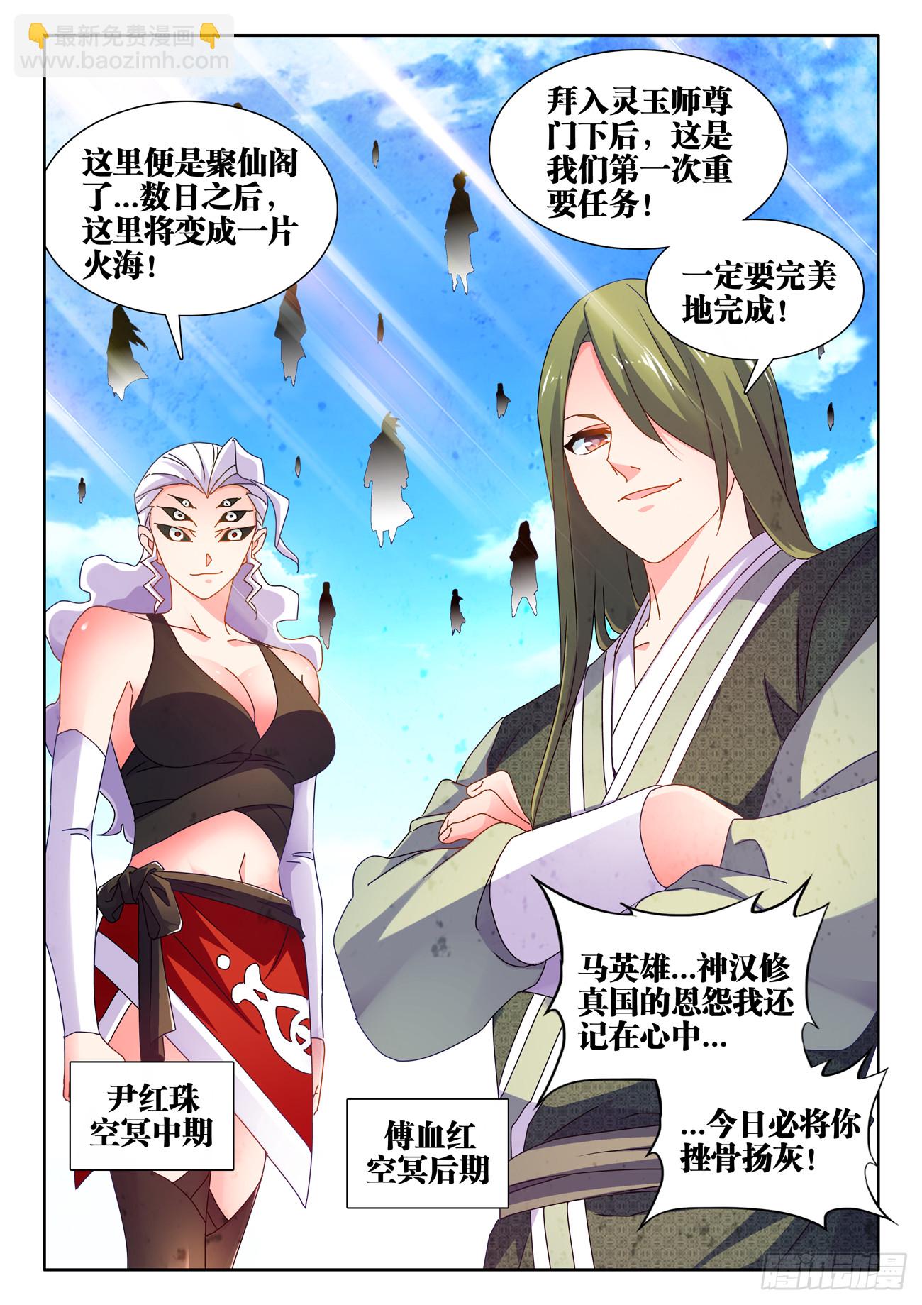 722、一百年后10