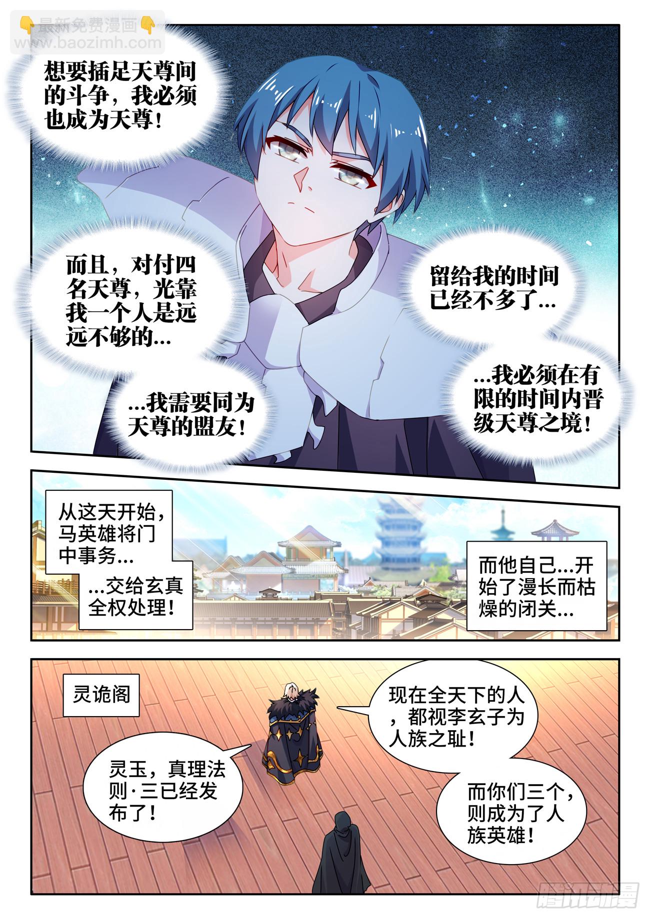 722、一百年后2