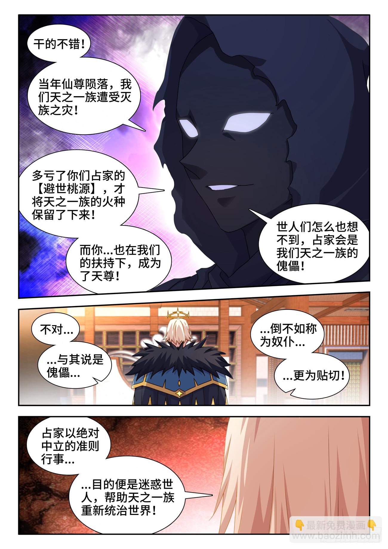 722、一百年后3