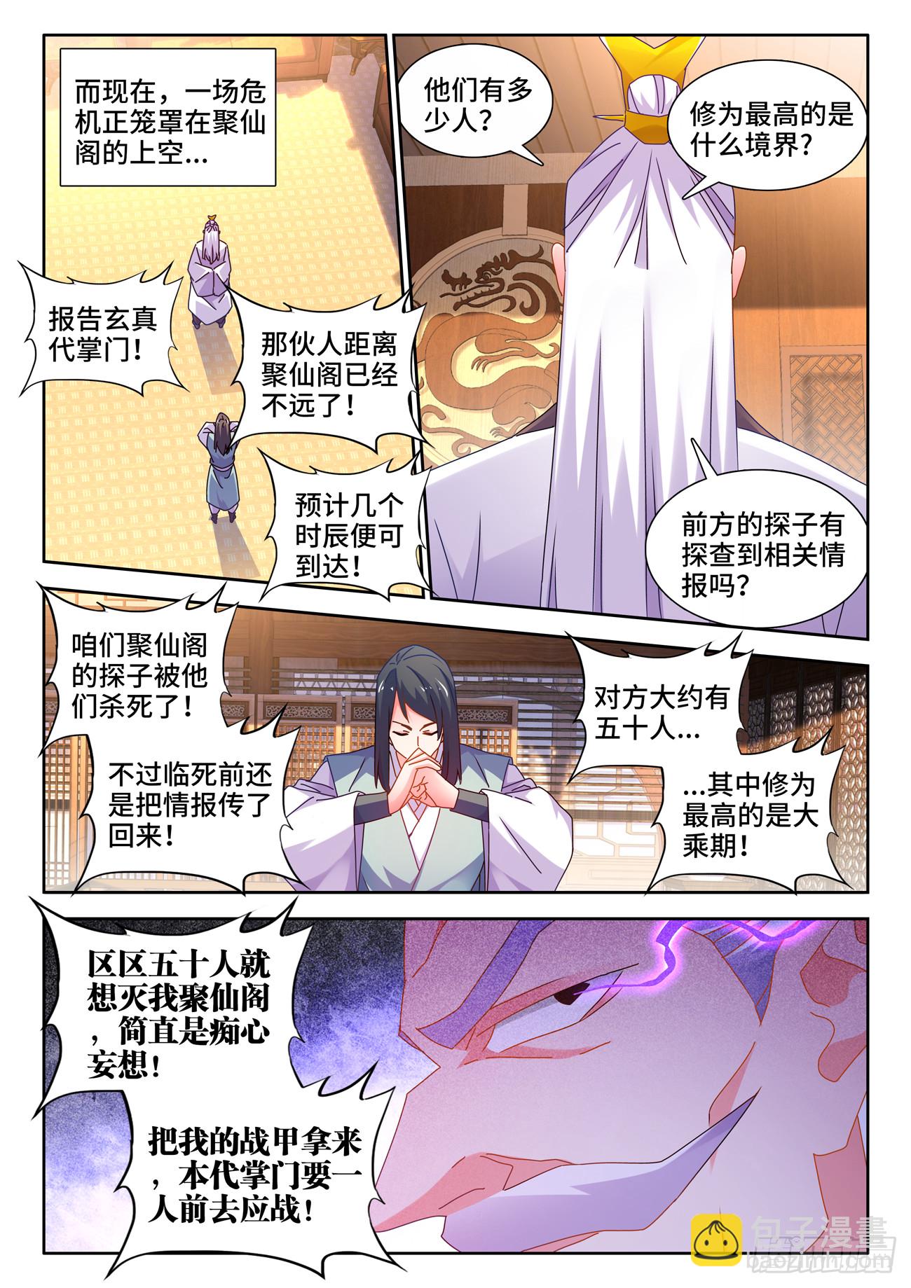 722、一百年后6
