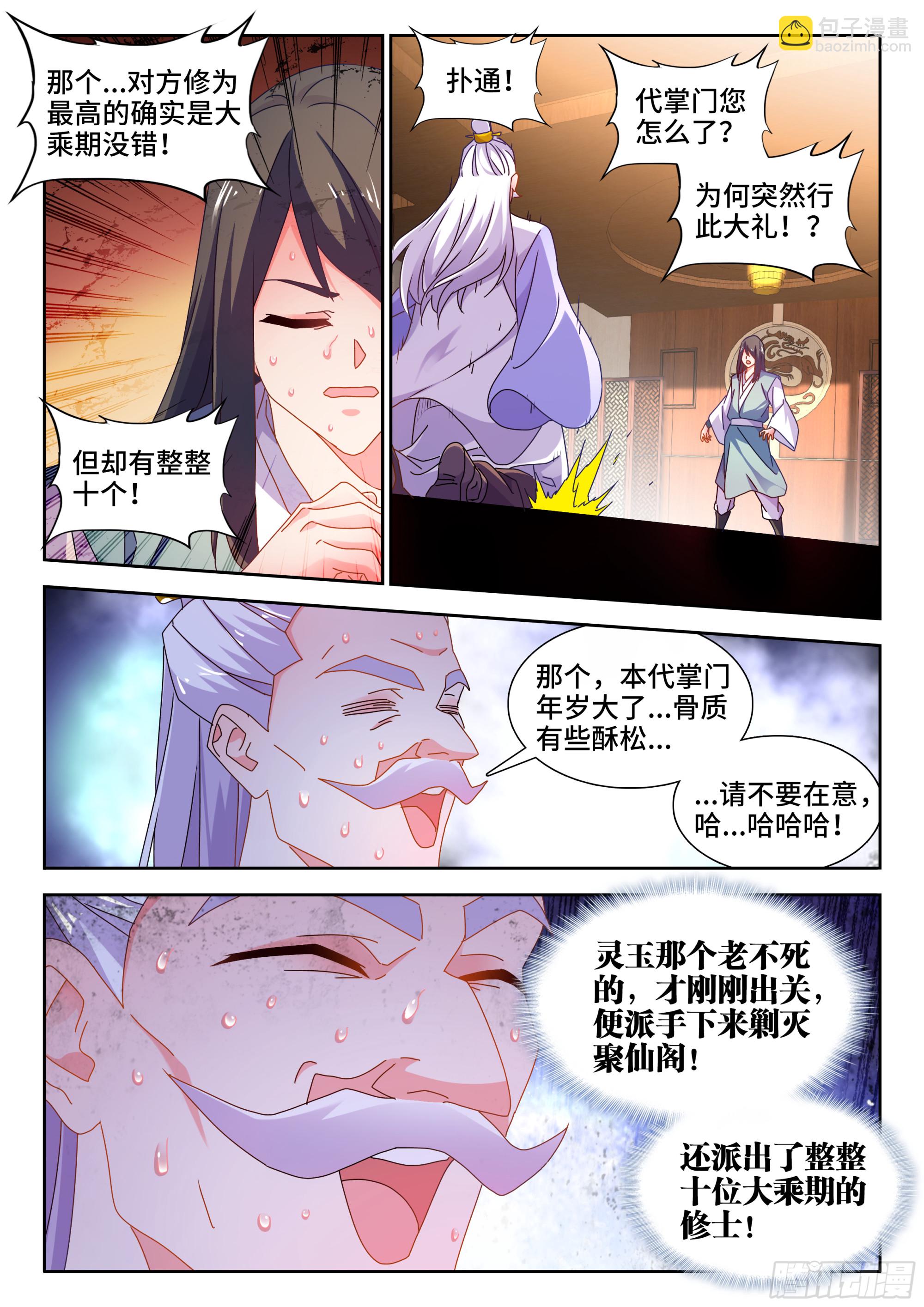 722、一百年后7