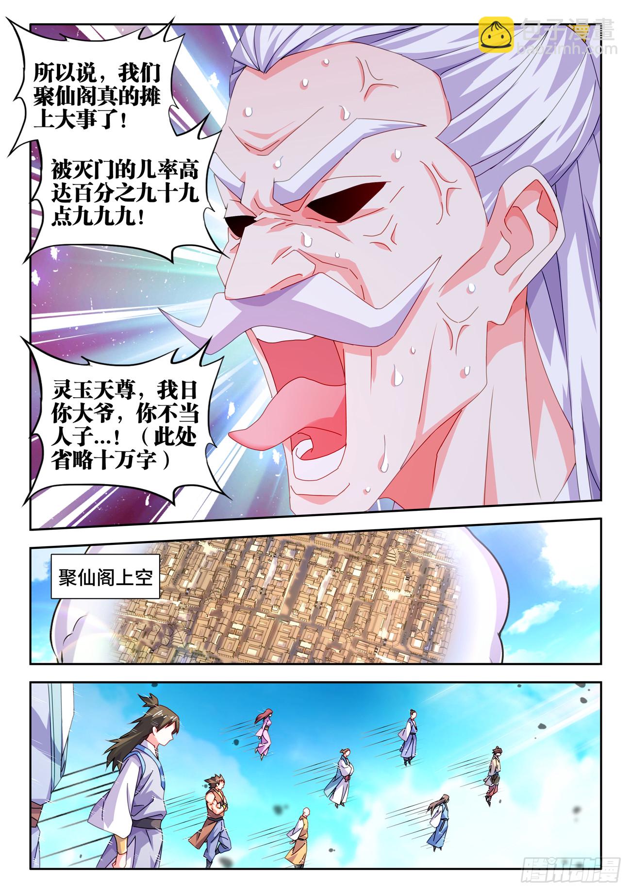 722、一百年后9