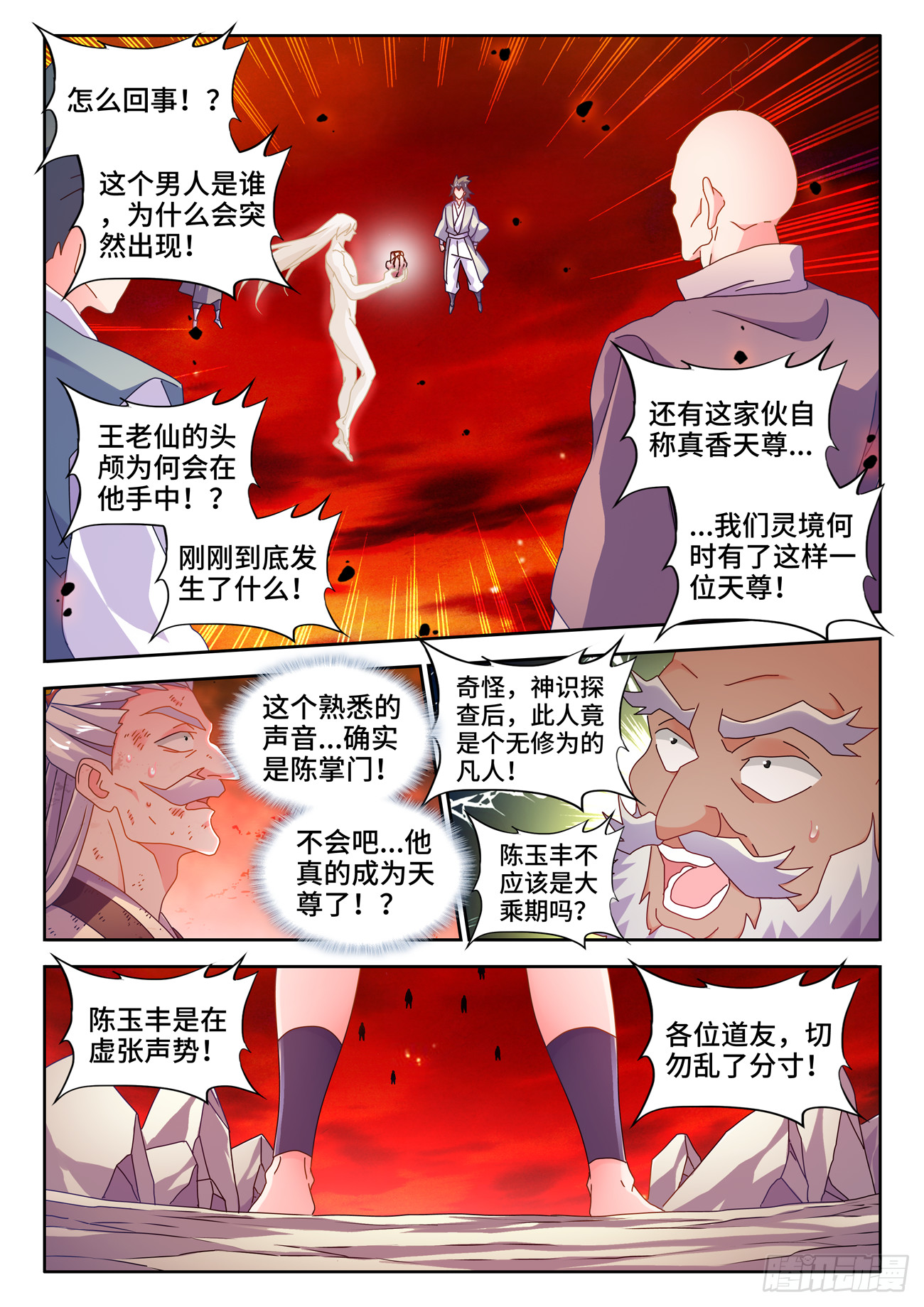 725、这一剑0