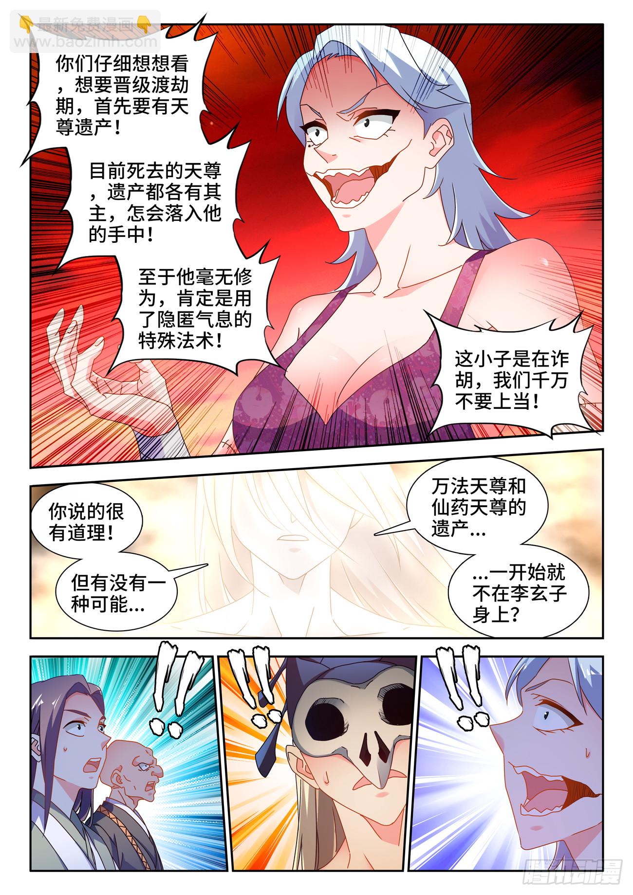 725、这一剑1