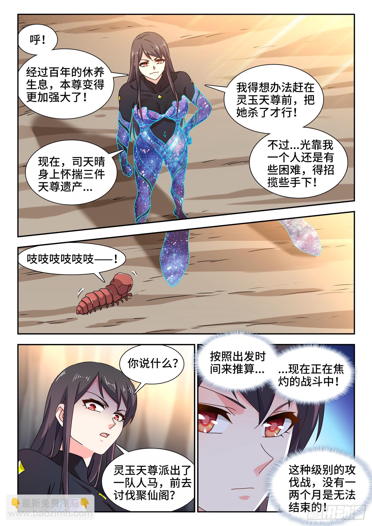 725、这一剑10