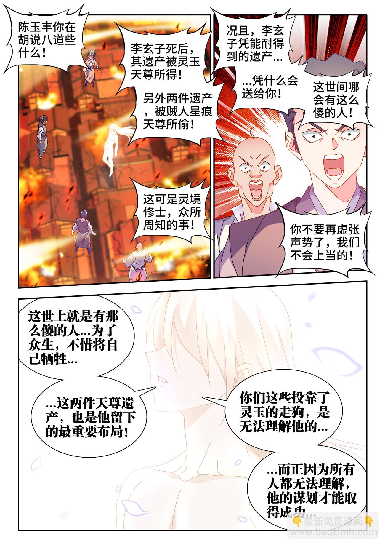 725、这一剑2