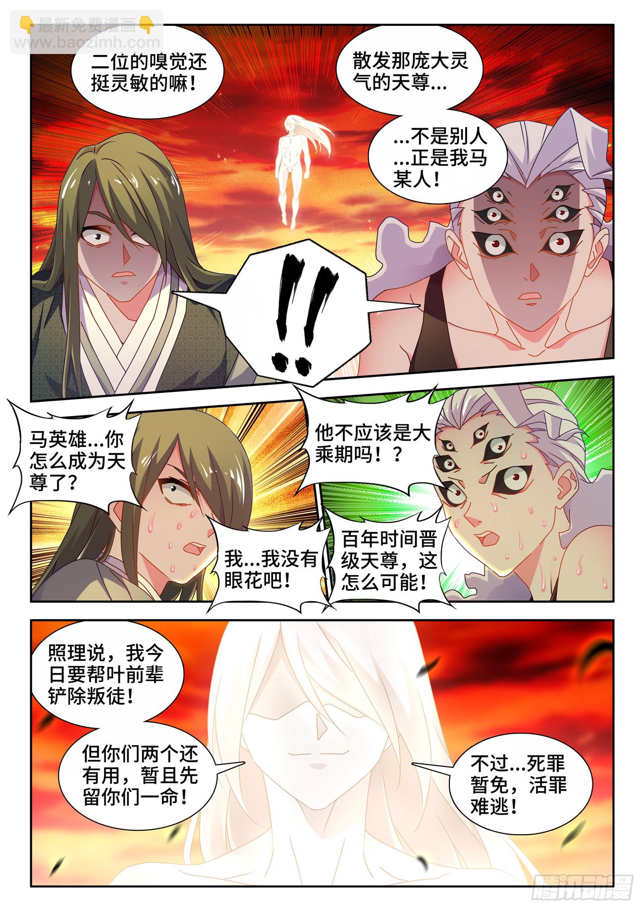 725、这一剑8