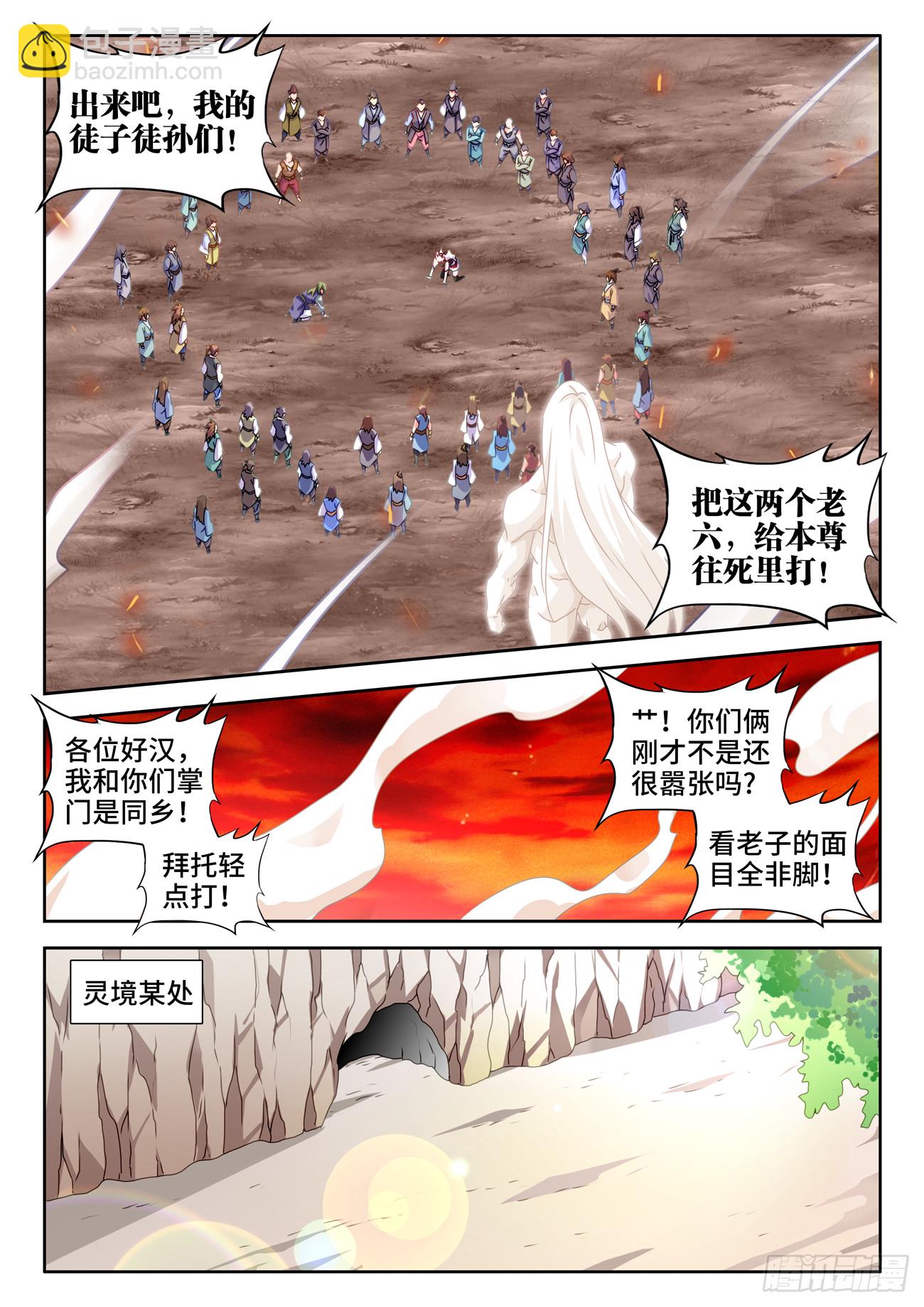 725、这一剑9