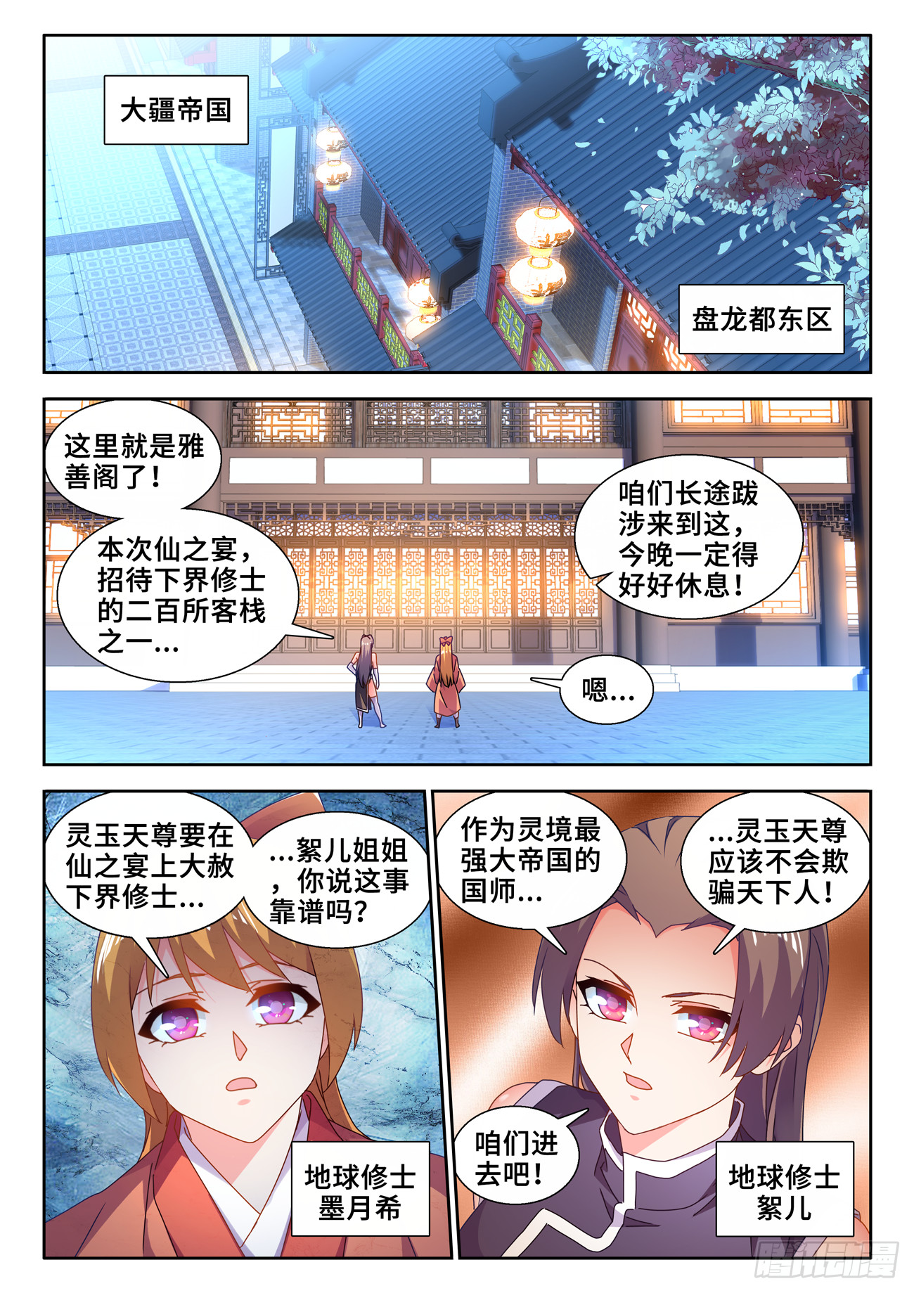 734、地球故人0