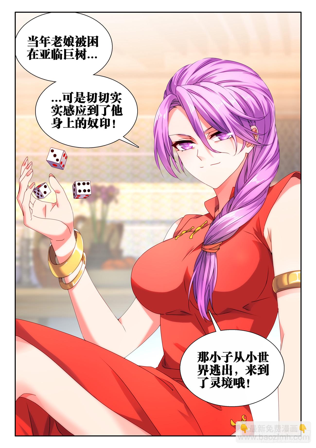 734、地球故人11