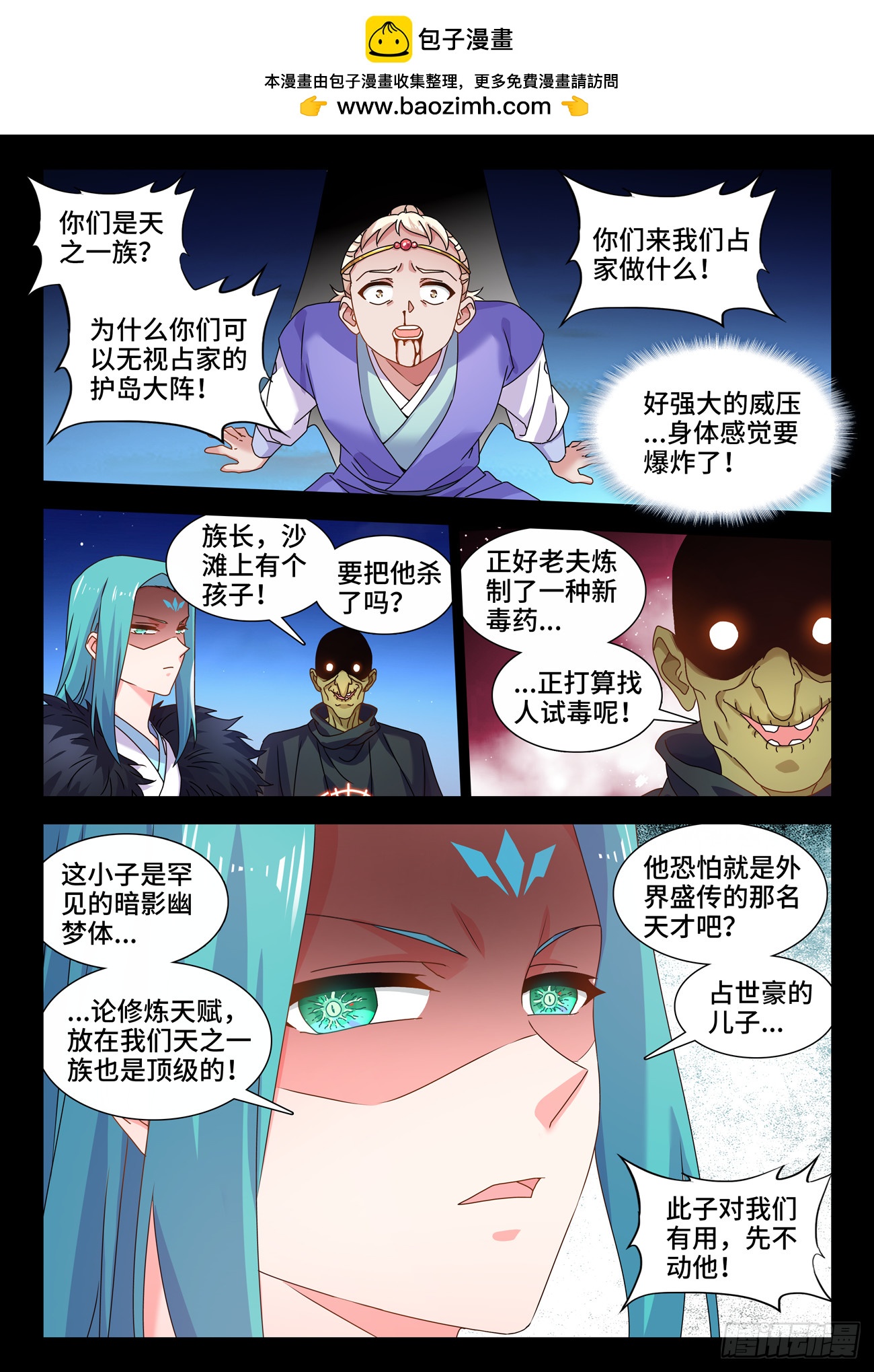 766、奴印0