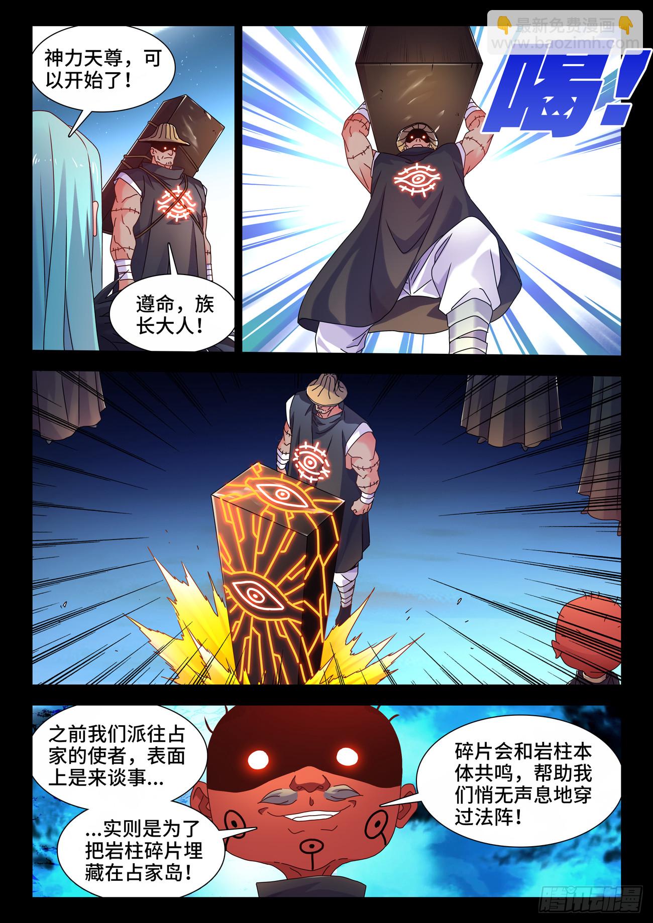 766、奴印1