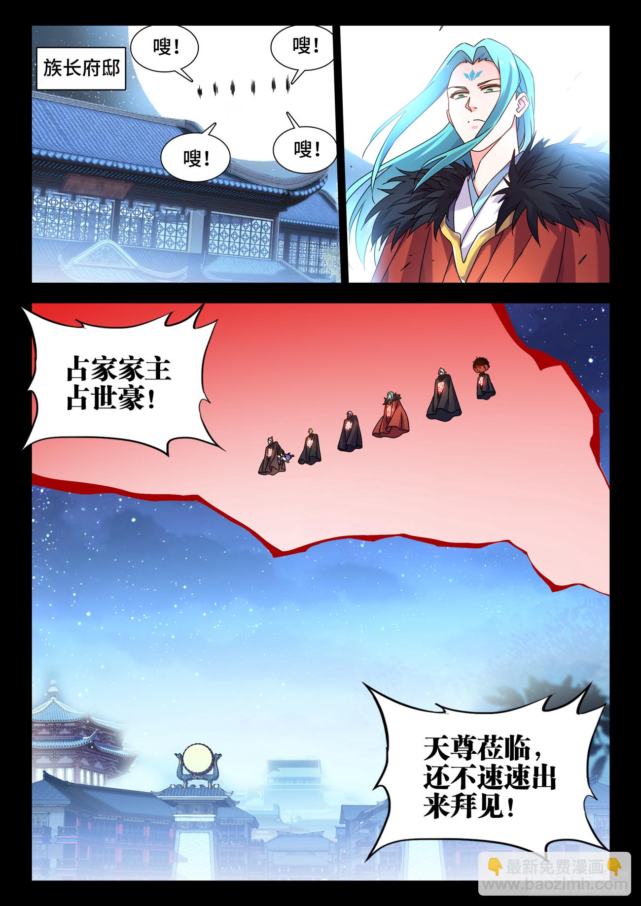 766、奴印3
