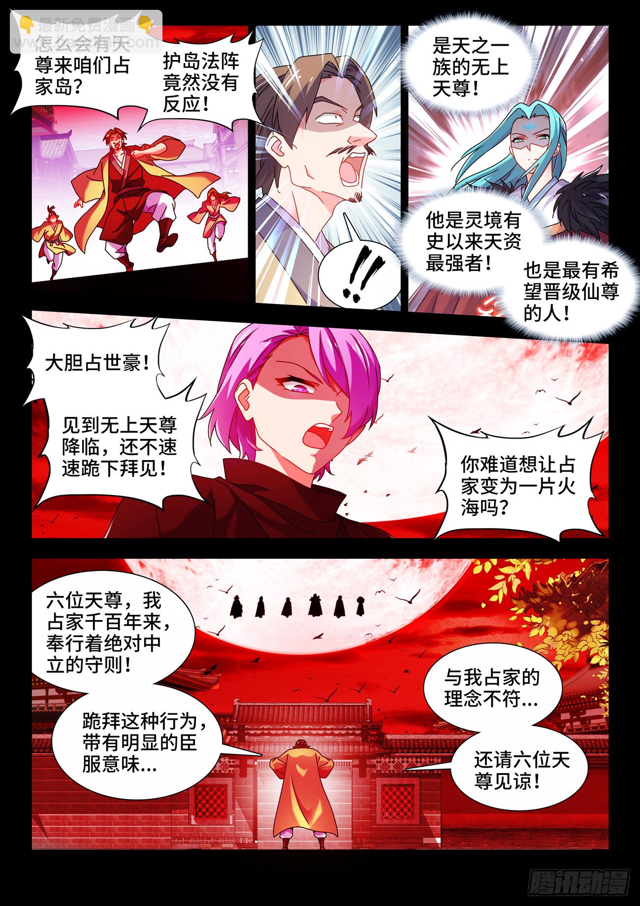 766、奴印4