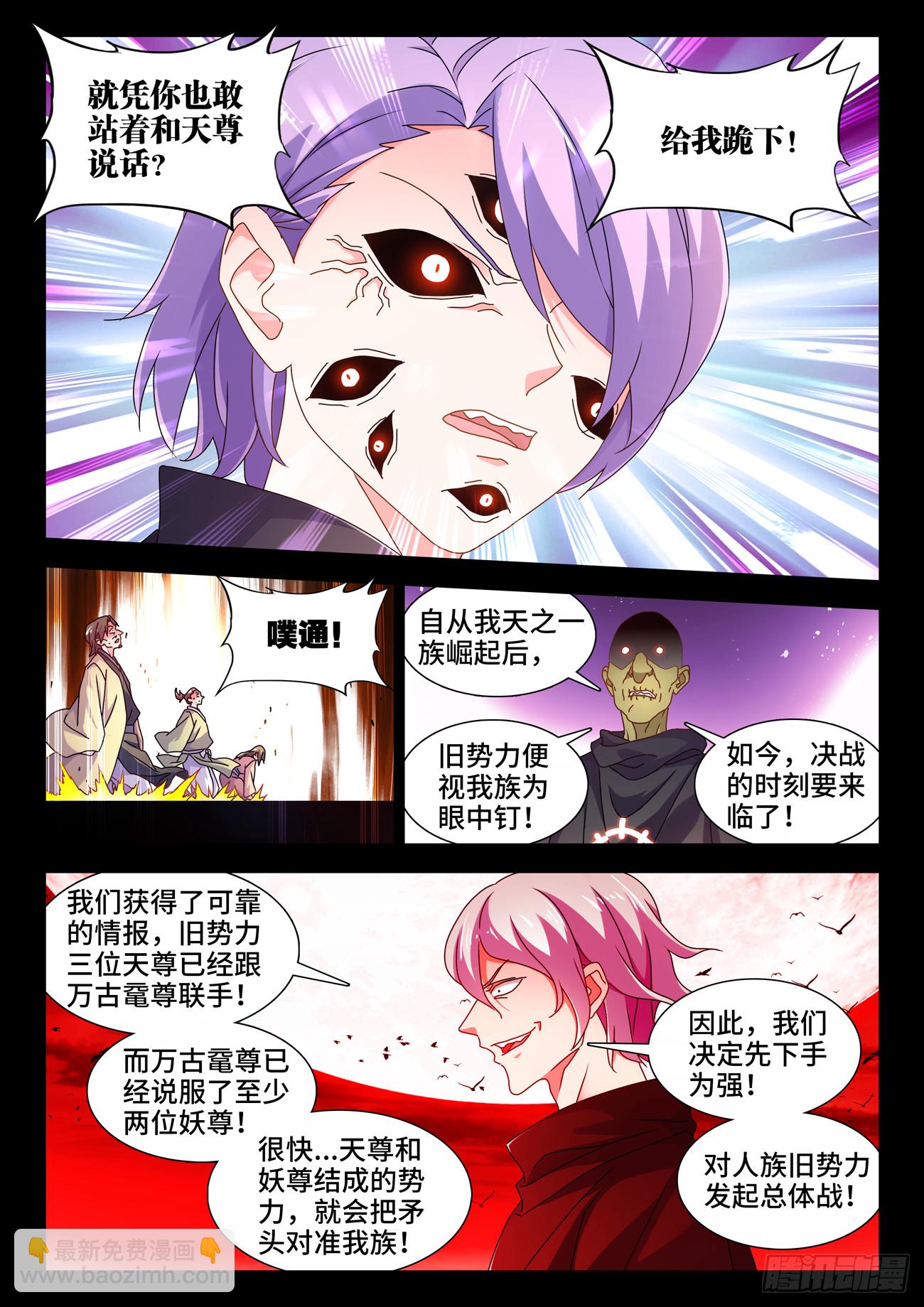 766、奴印5