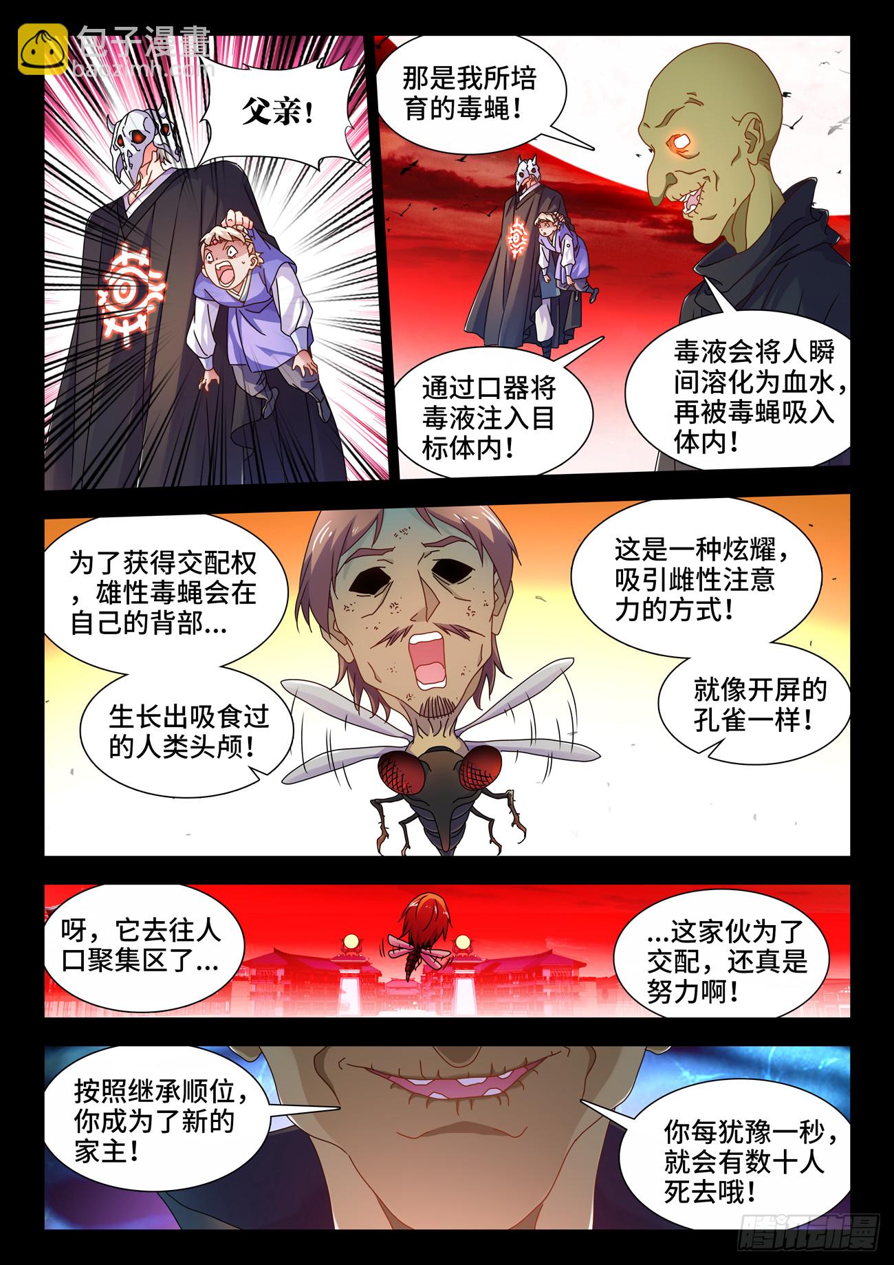 766、奴印9