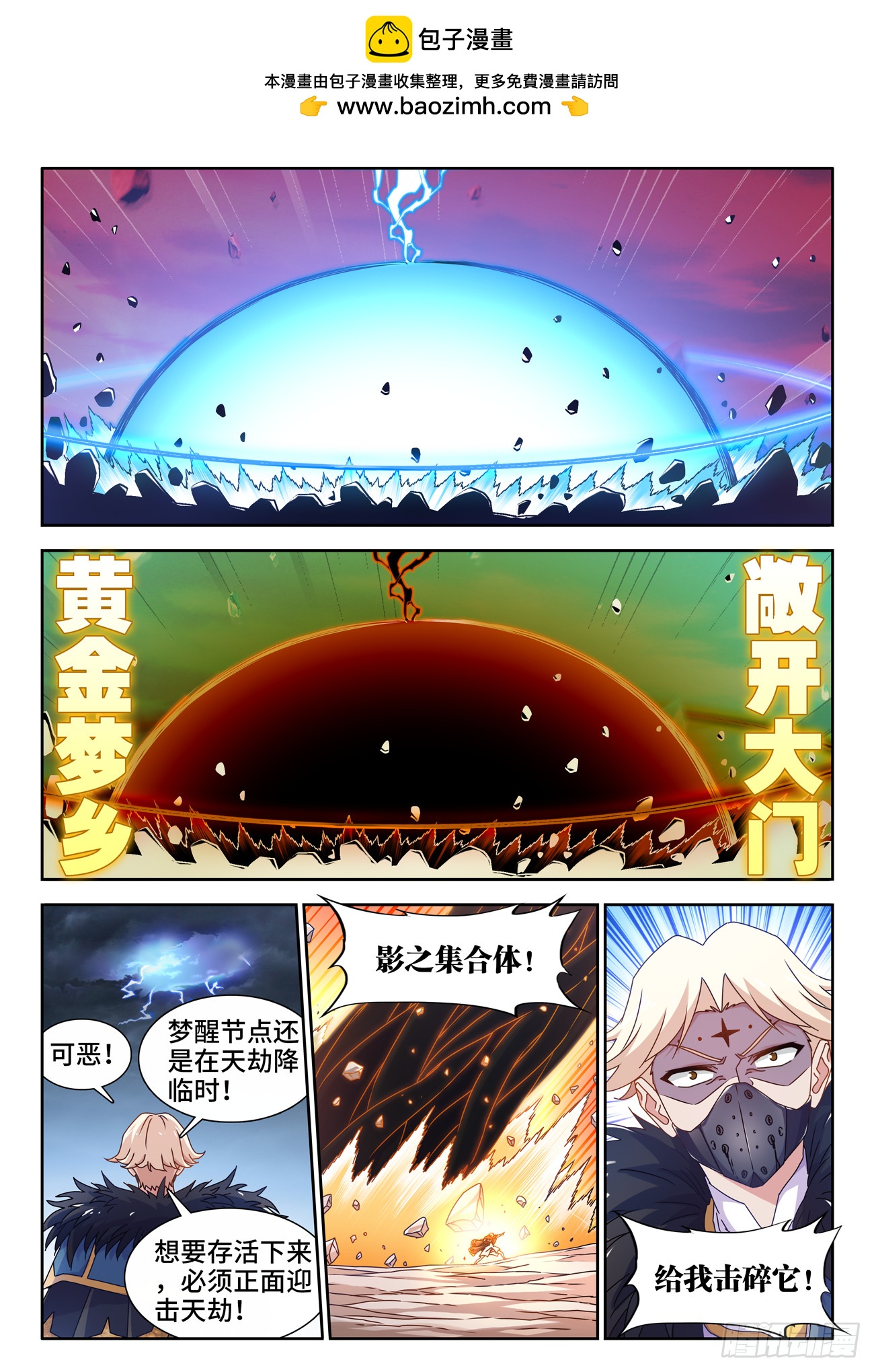 769、最后的梦0