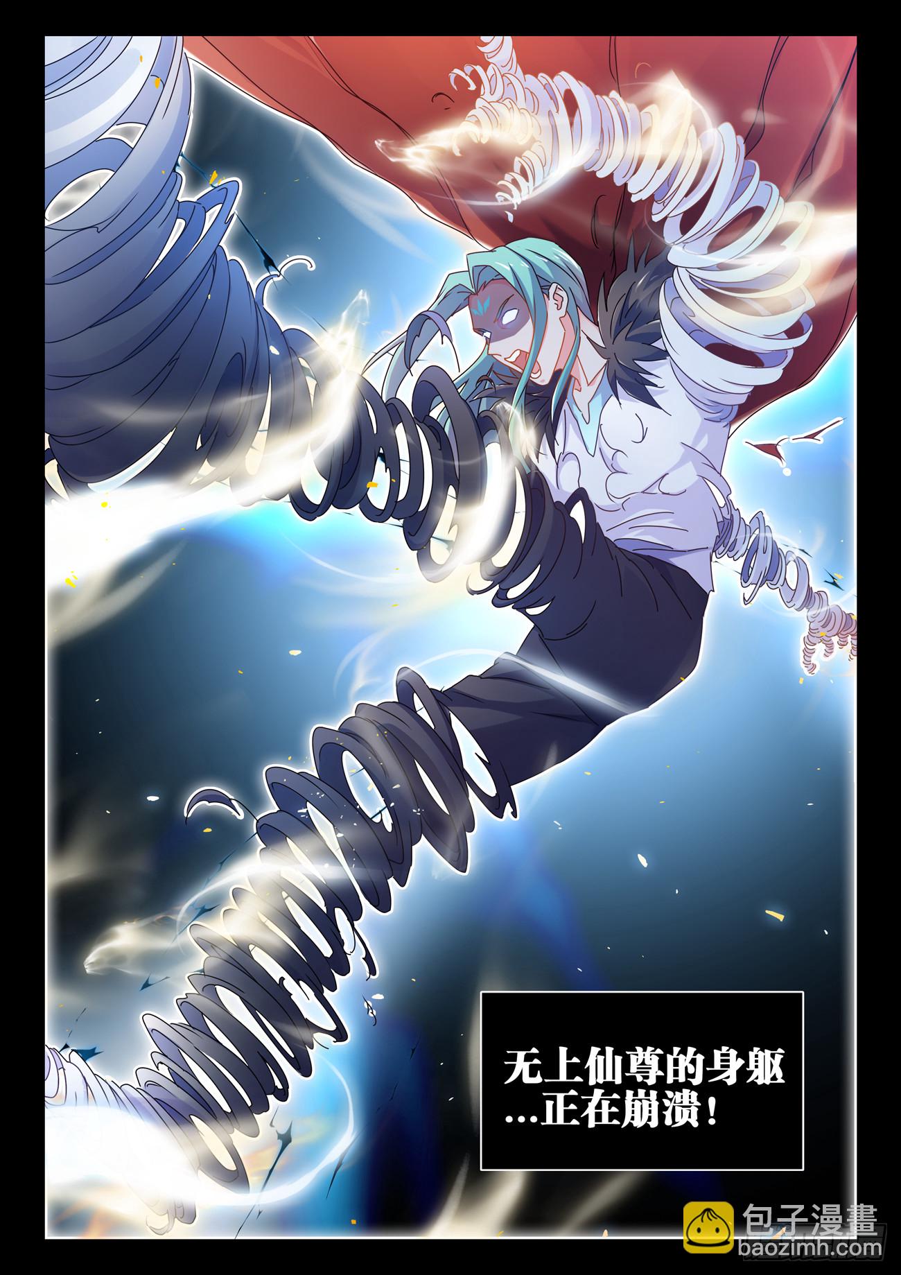 774、仙尊陨落5