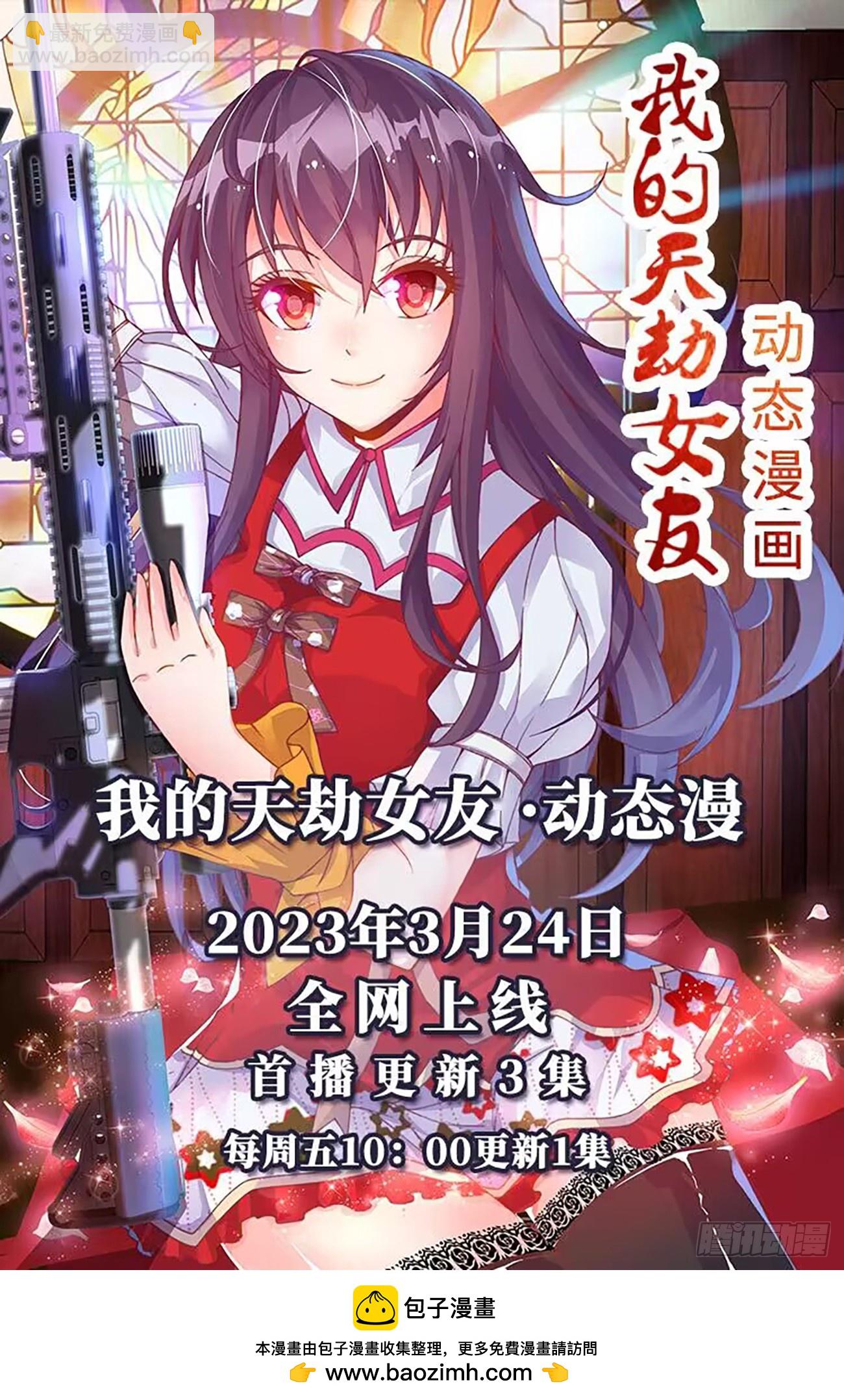 781、仙祖的教诲12