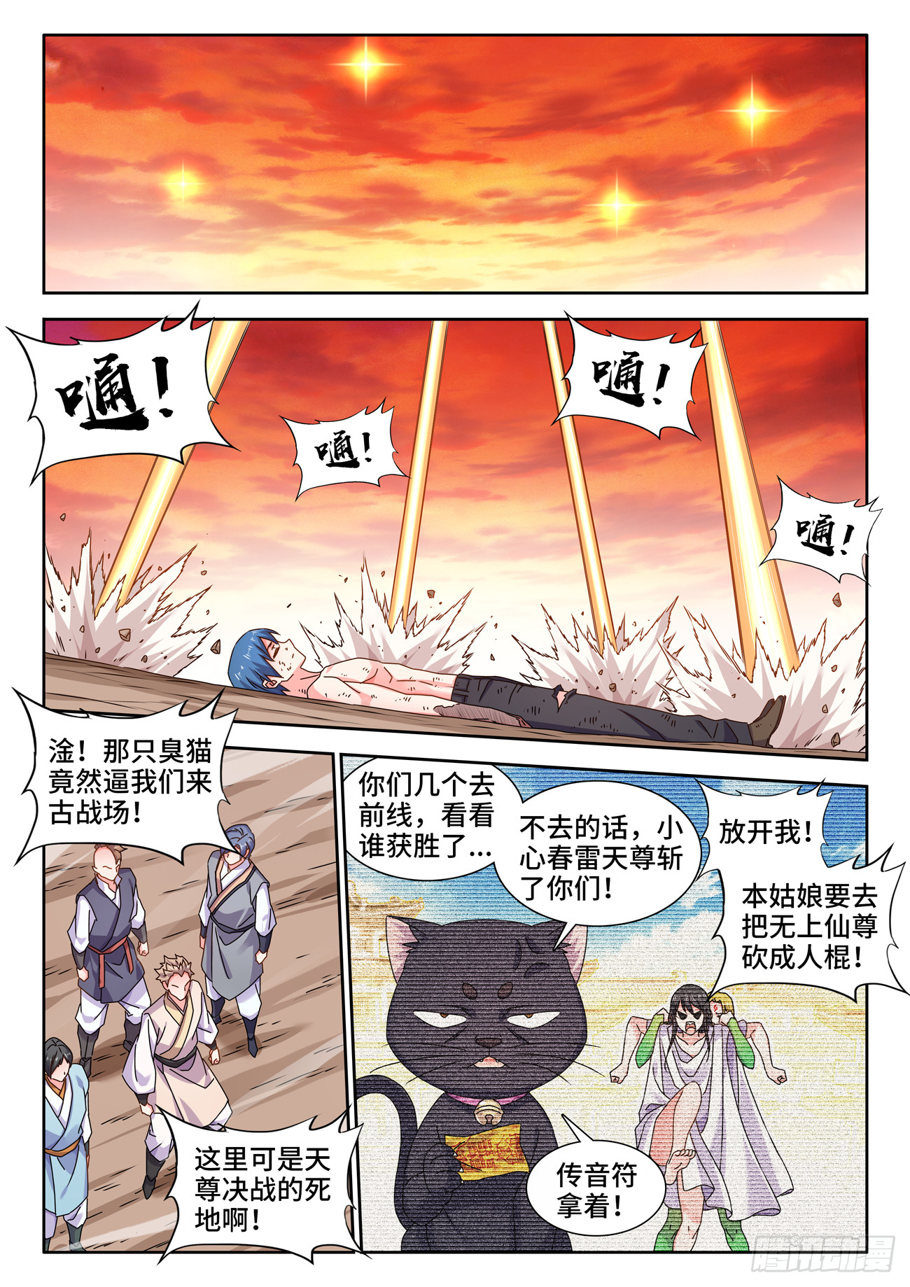 792、人皇0