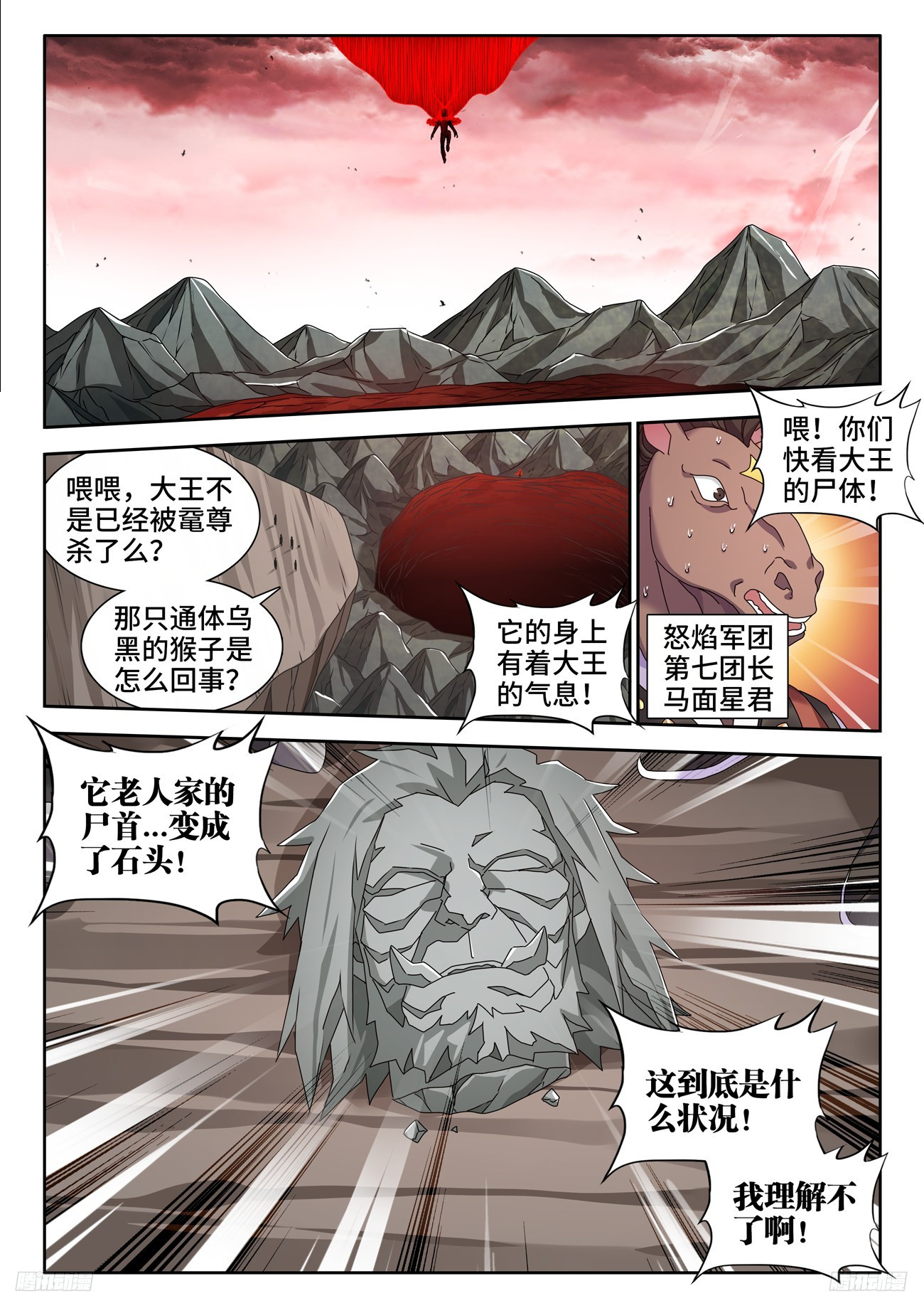 794、创世之柱0