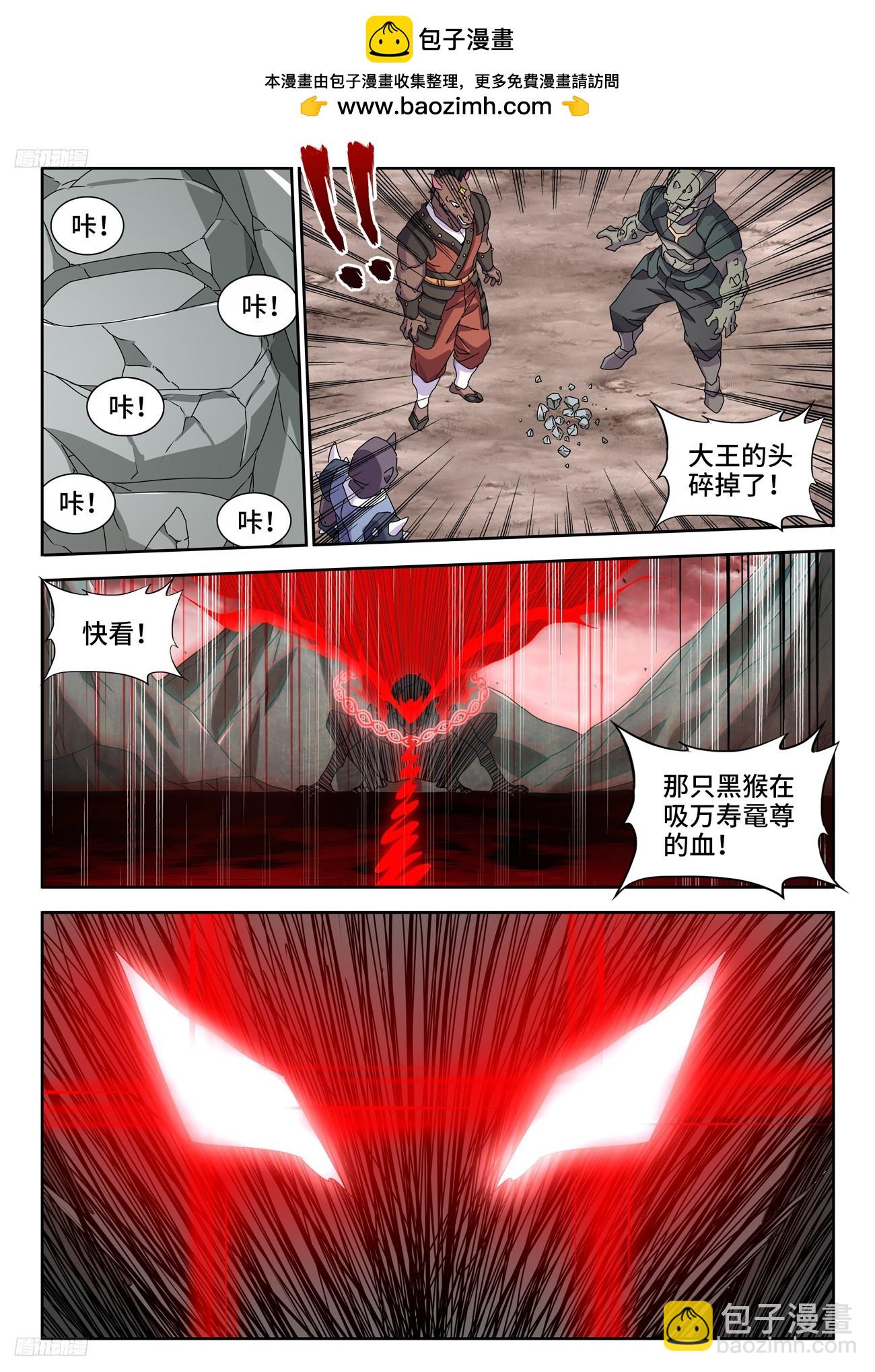 794、创世之柱1