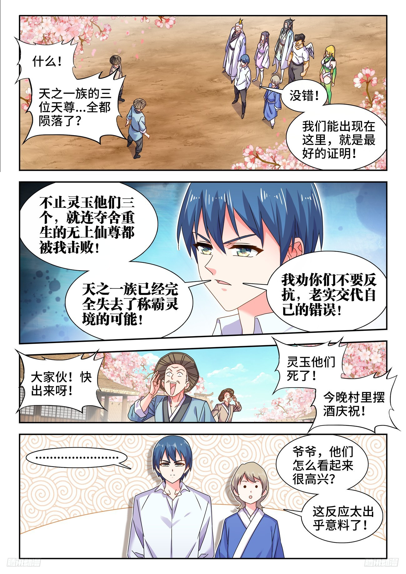 796、代价0